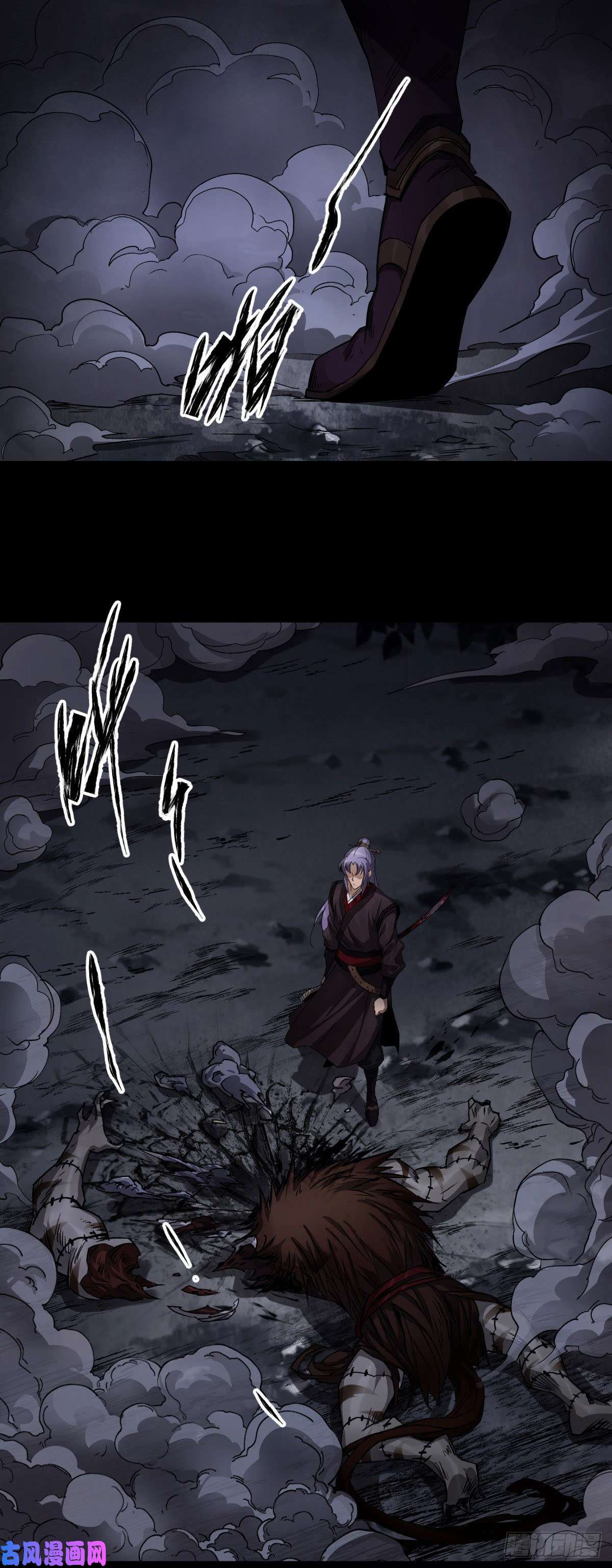 通幽大圣第5话 为虎作伥