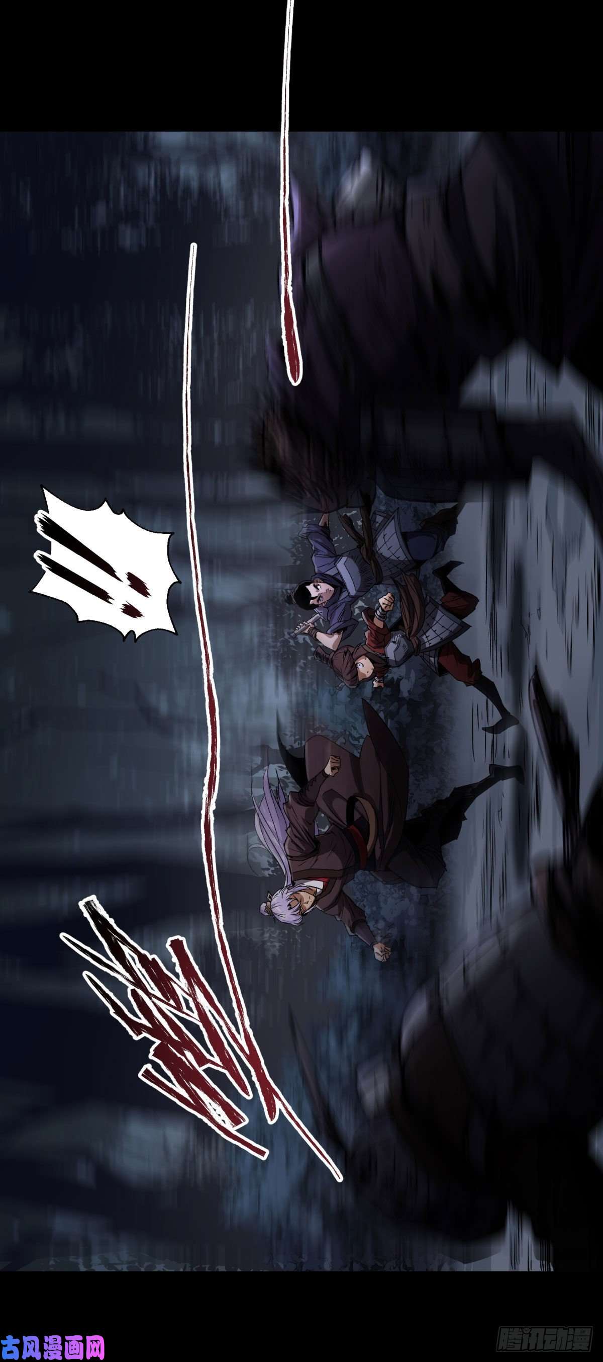 通幽大圣第5话 为虎作伥