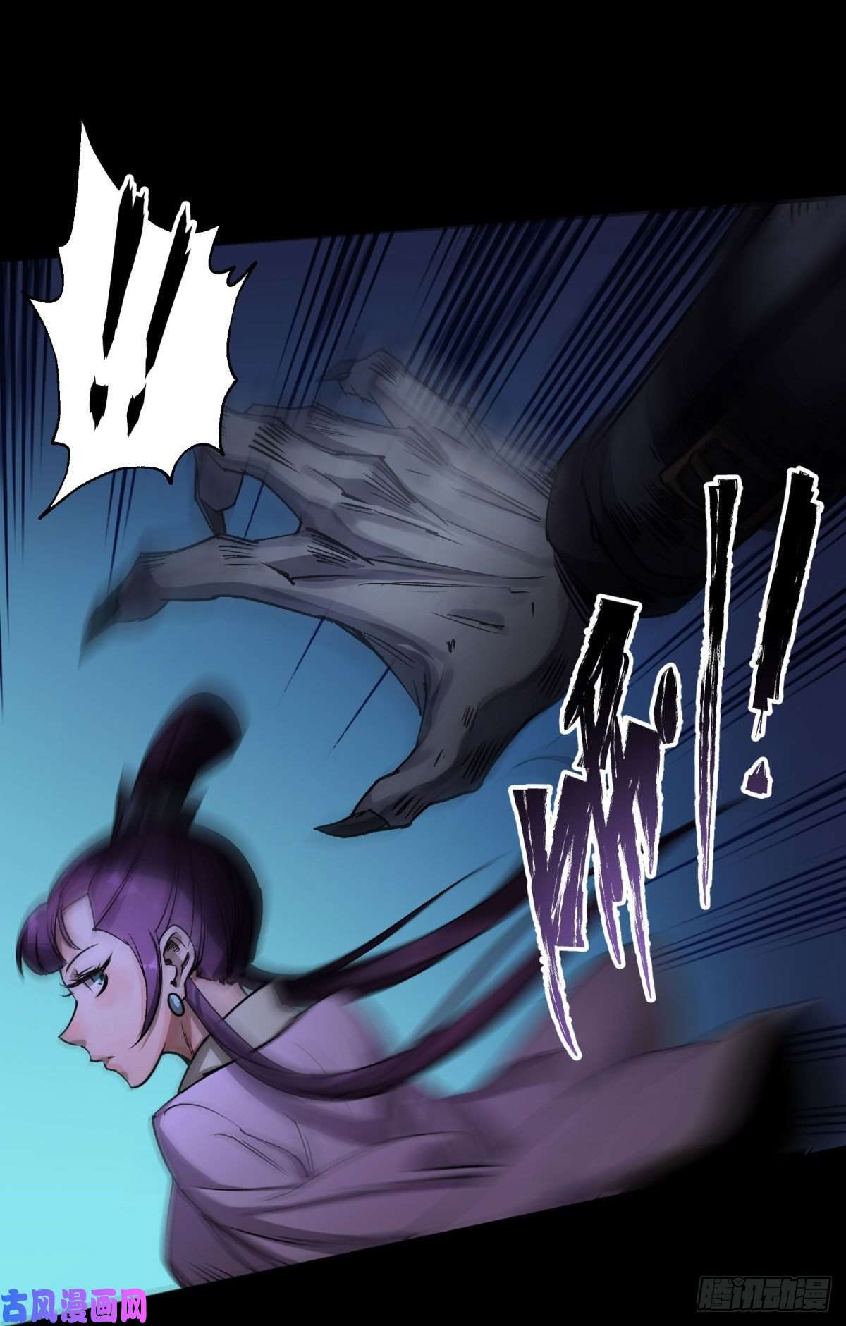 通幽大圣第5话 为虎作伥