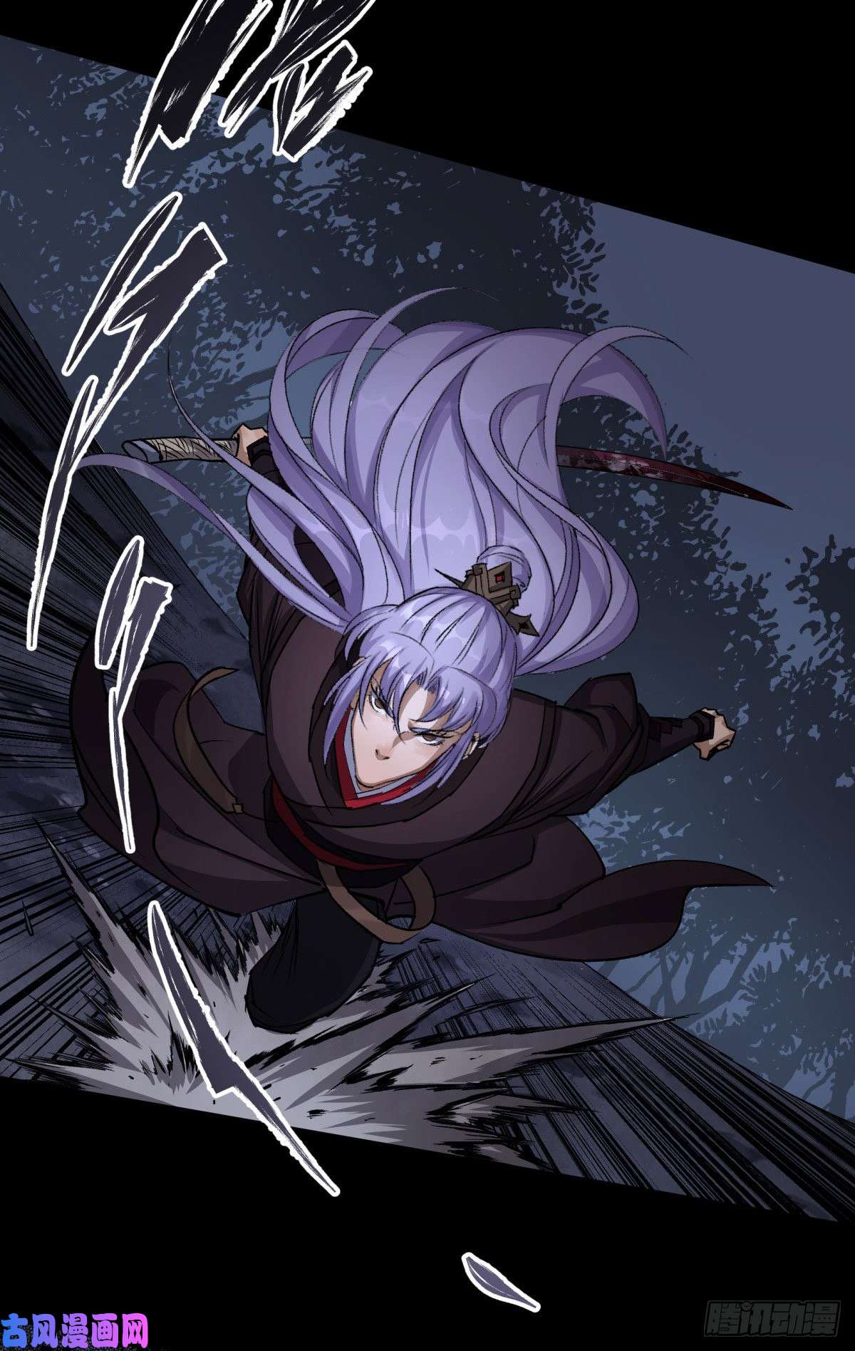 通幽大圣第6话 关我屁事