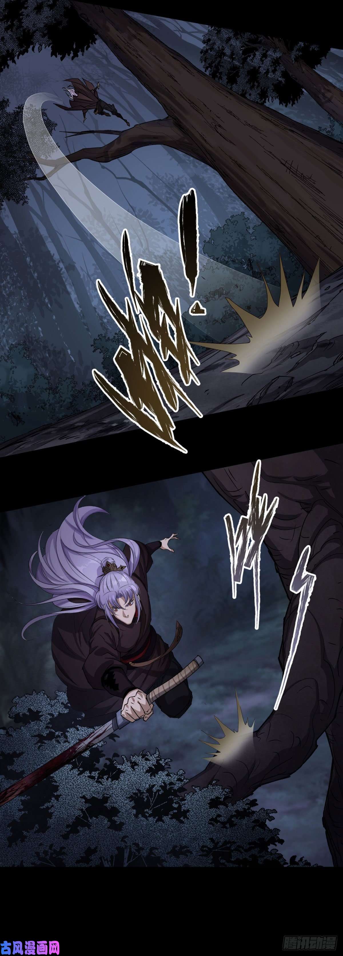 通幽大圣第6话 关我屁事