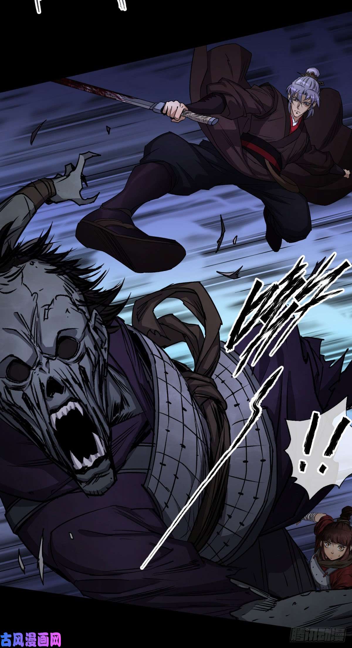 通幽大圣第6话 关我屁事