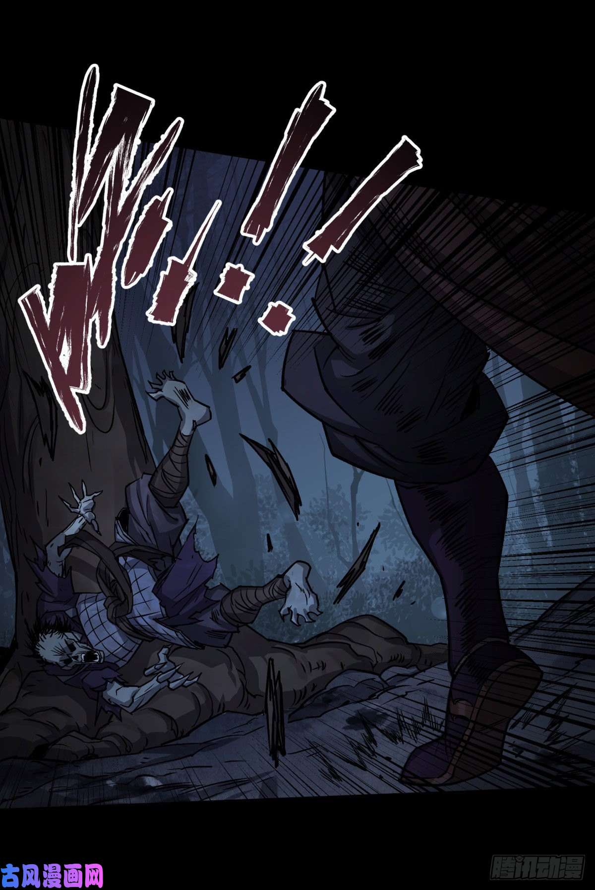 通幽大圣第6话 关我屁事