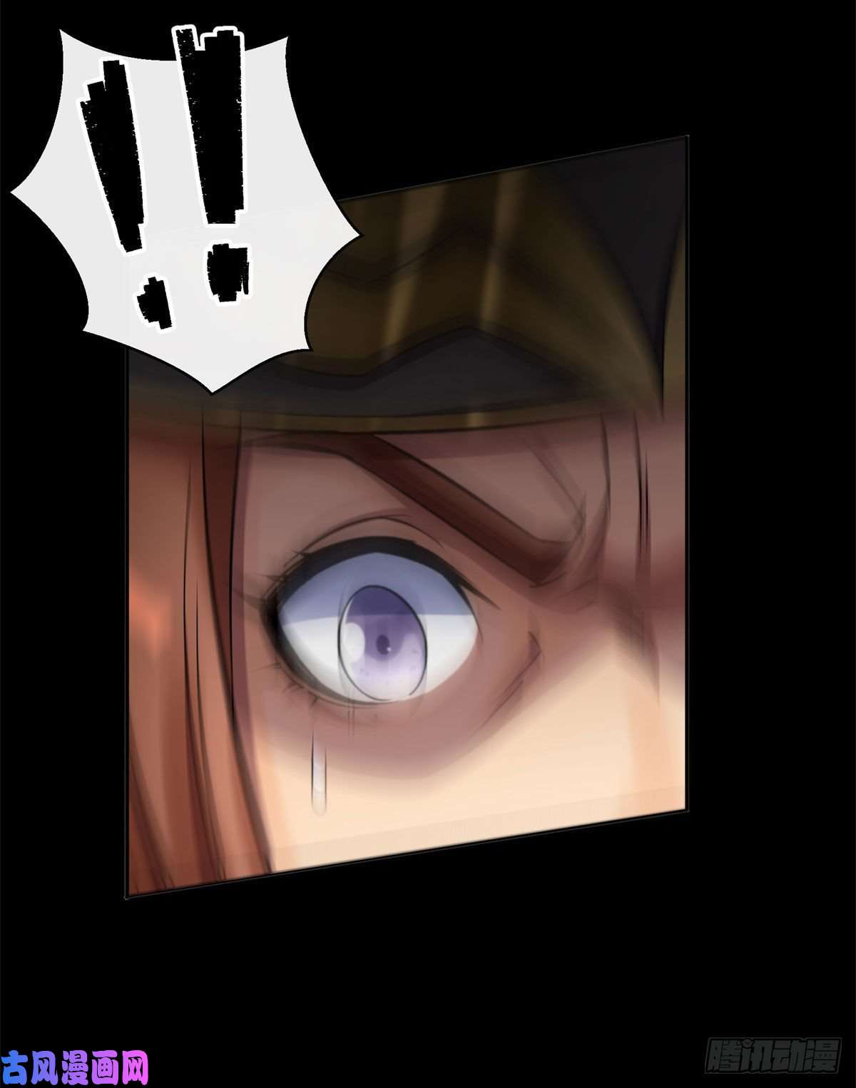 通幽大圣第8话 初露锋芒