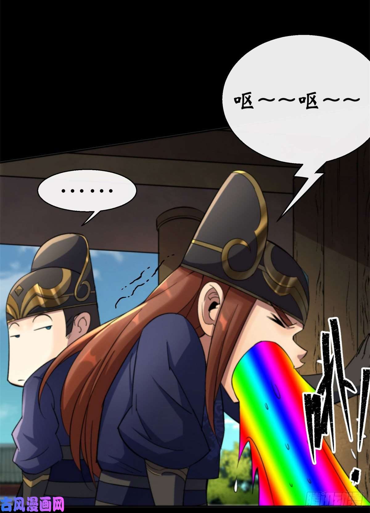 通幽大圣第8话 初露锋芒