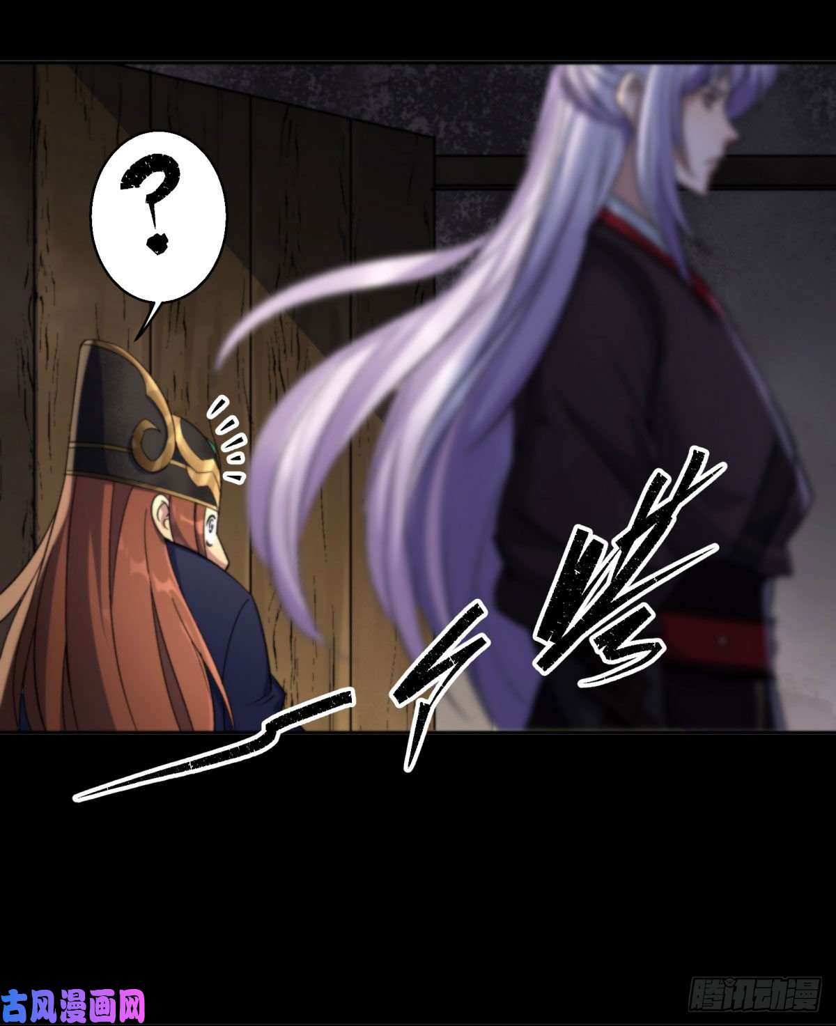 通幽大圣第8话 初露锋芒