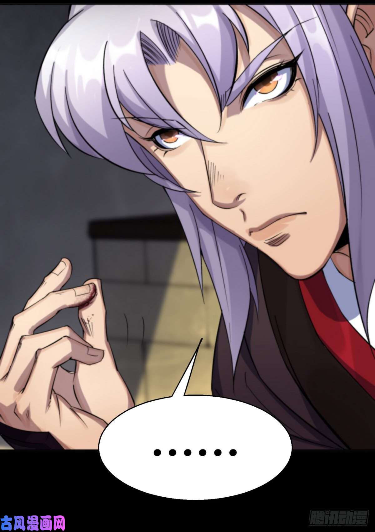 通幽大圣第8话 初露锋芒