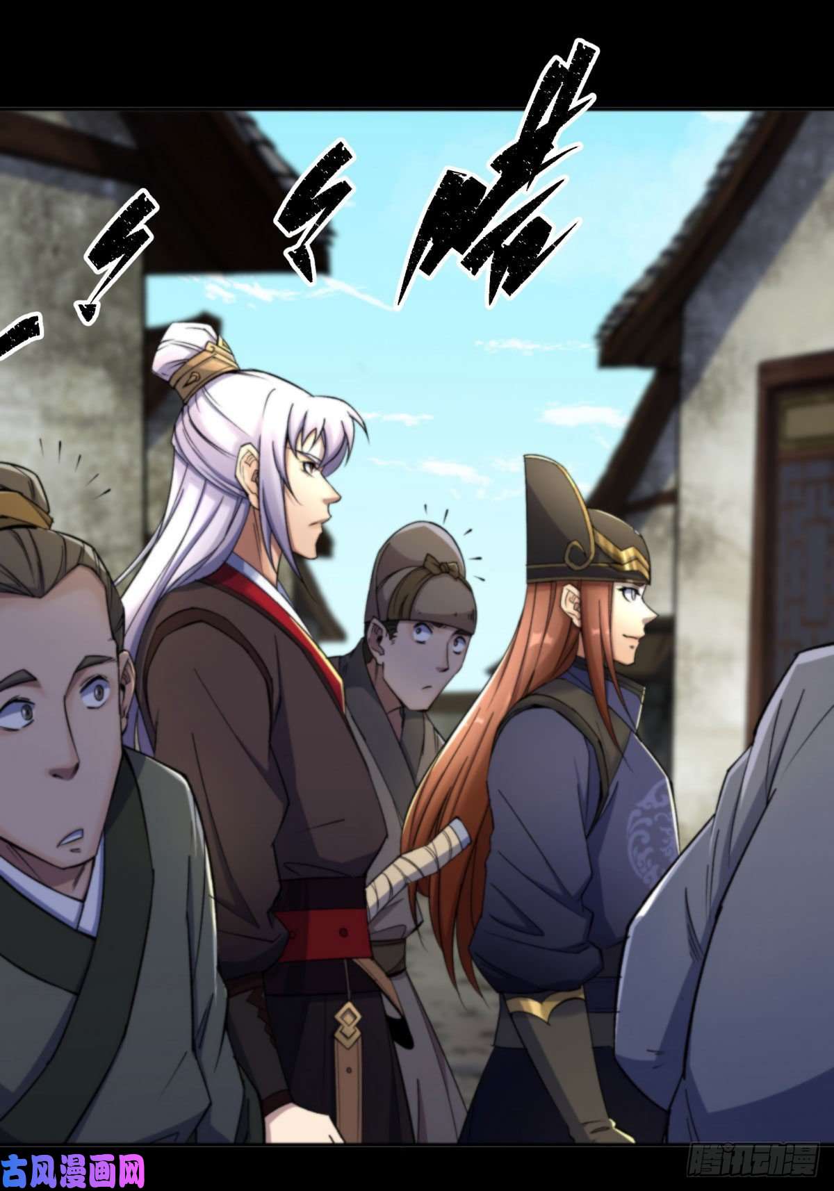 通幽大圣第8话 初露锋芒