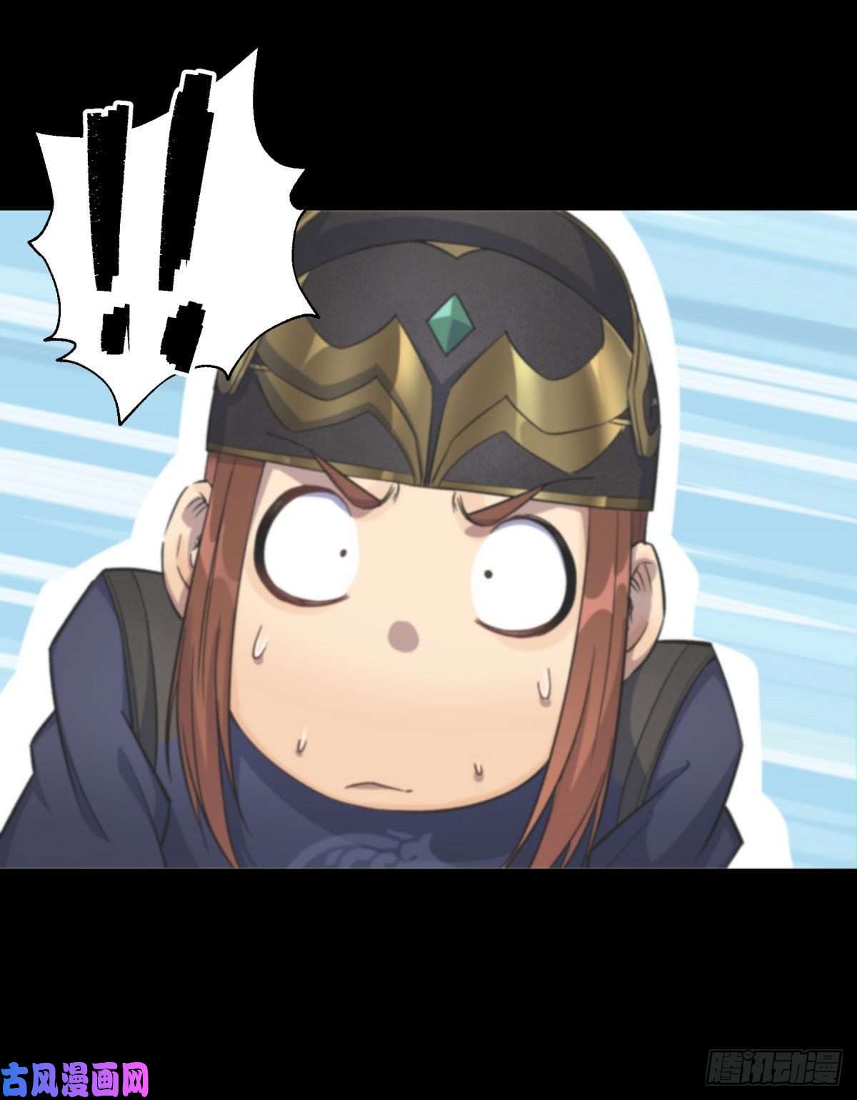 通幽大圣第10话 斩杀饿鬼