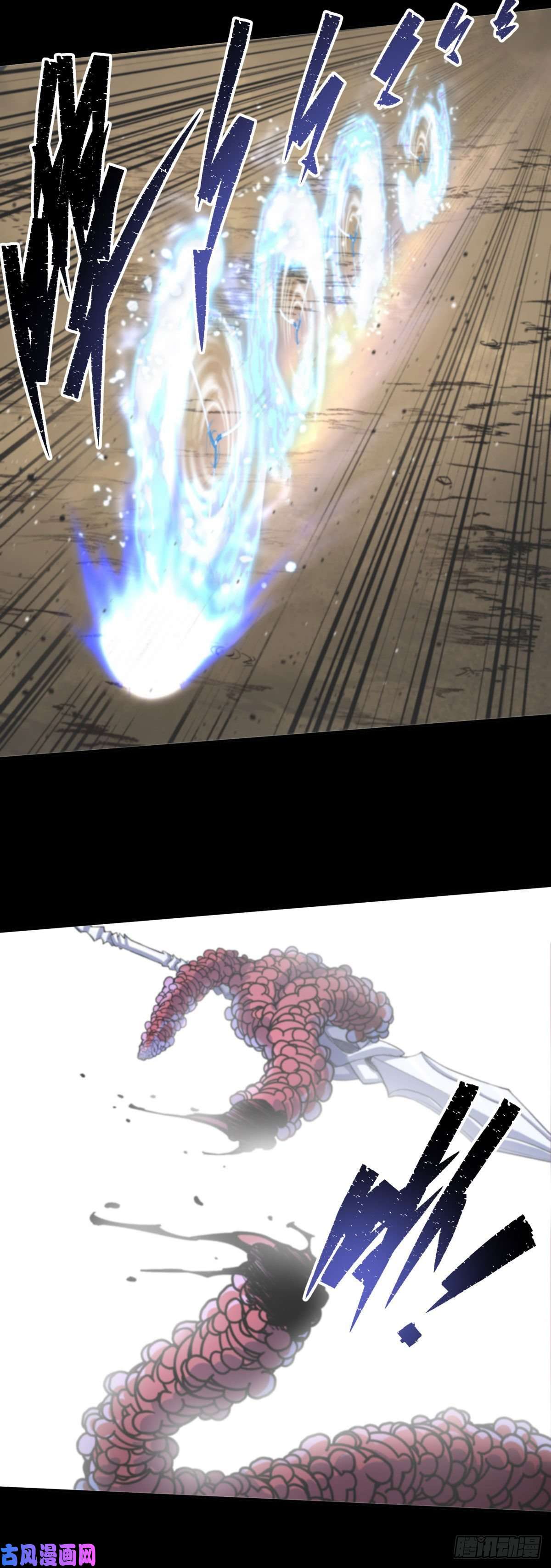 通幽大圣第10话 斩杀饿鬼