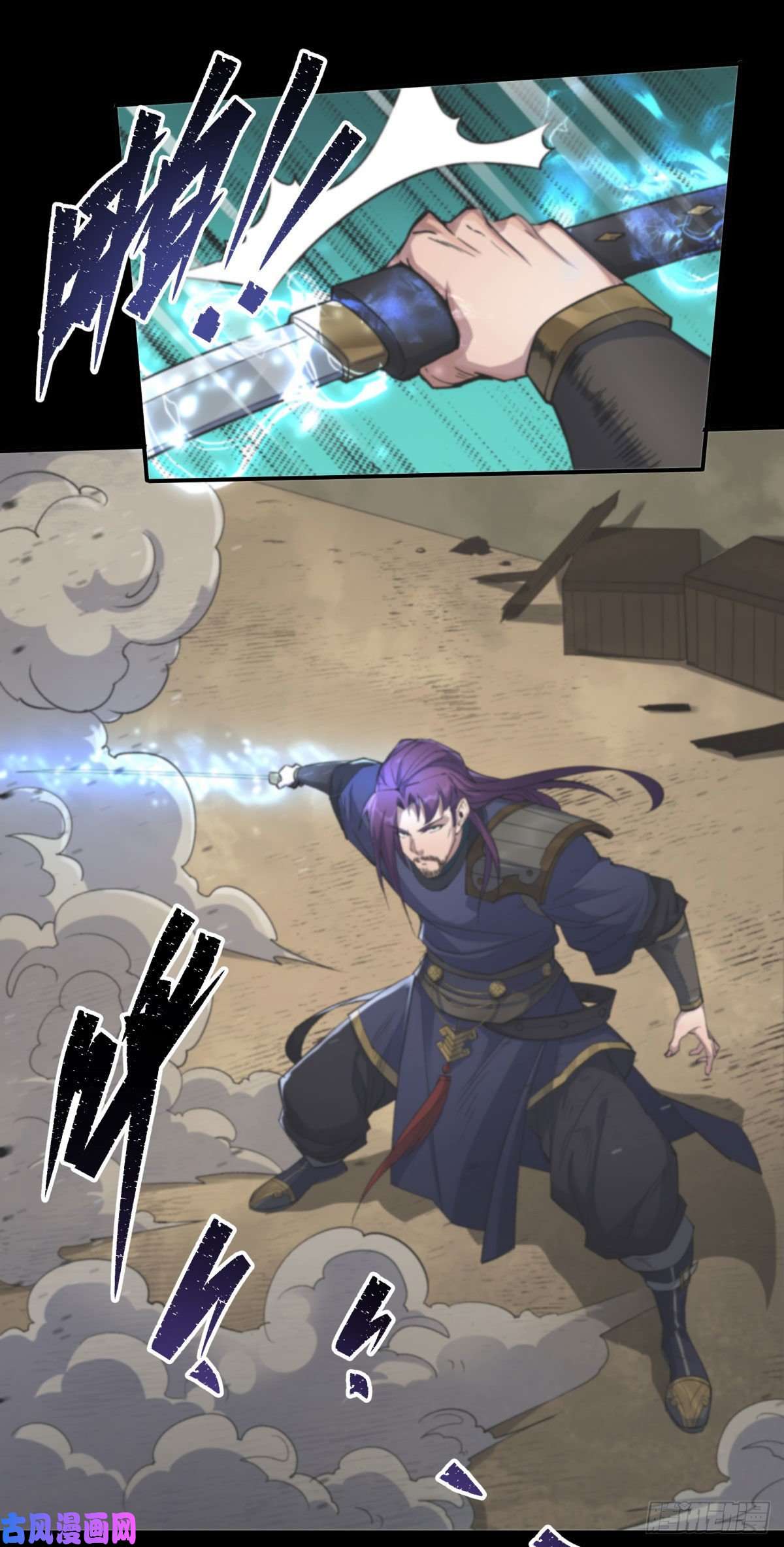 通幽大圣第10话 斩杀饿鬼