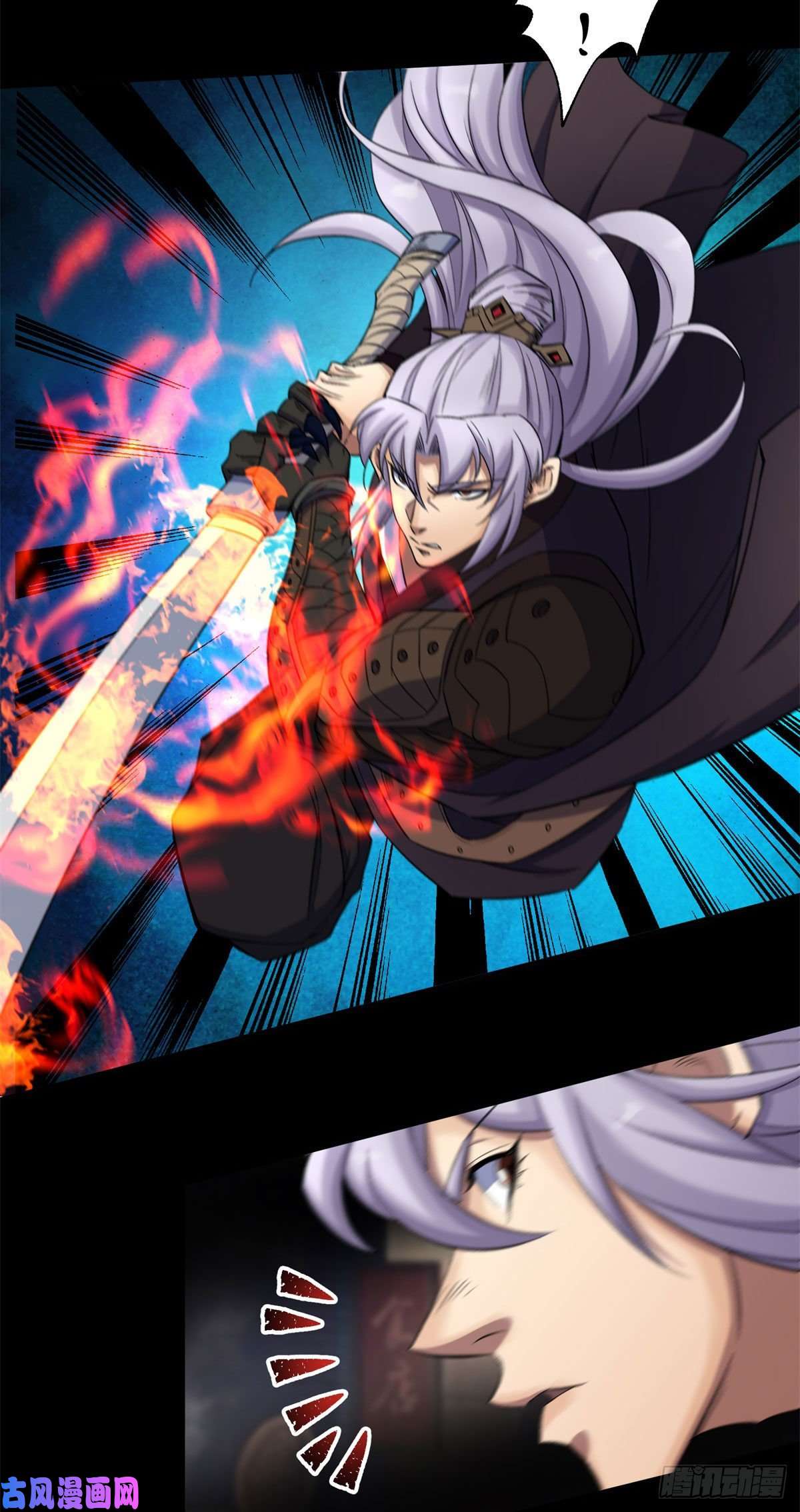 通幽大圣第10话 斩杀饿鬼