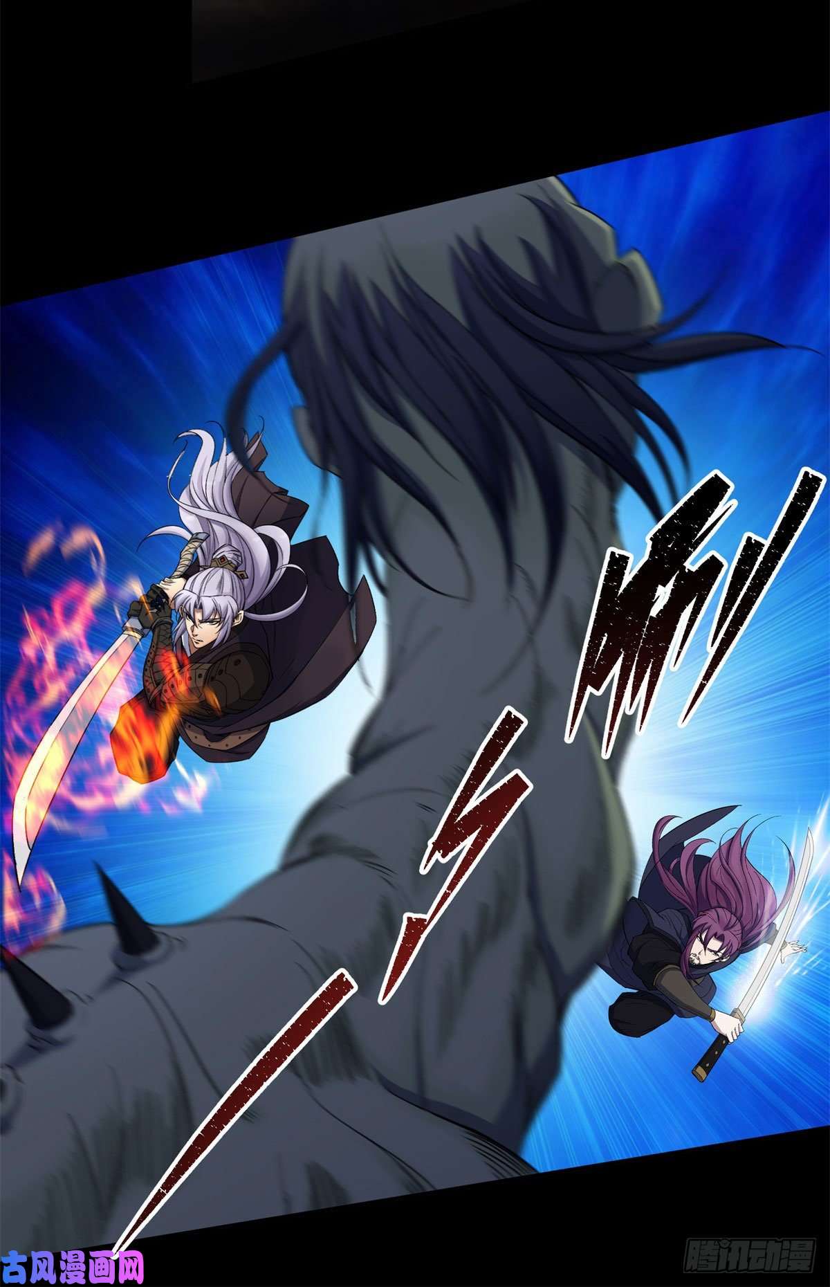 通幽大圣第10话 斩杀饿鬼