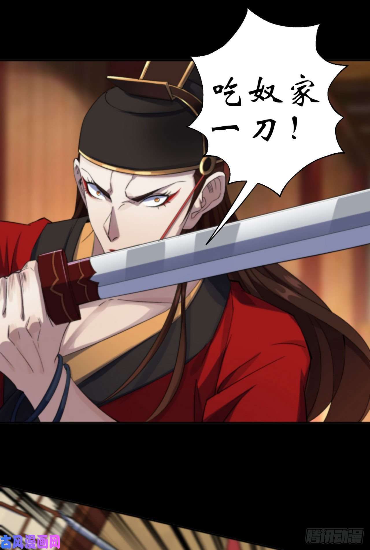 通幽大圣第16话 围剿