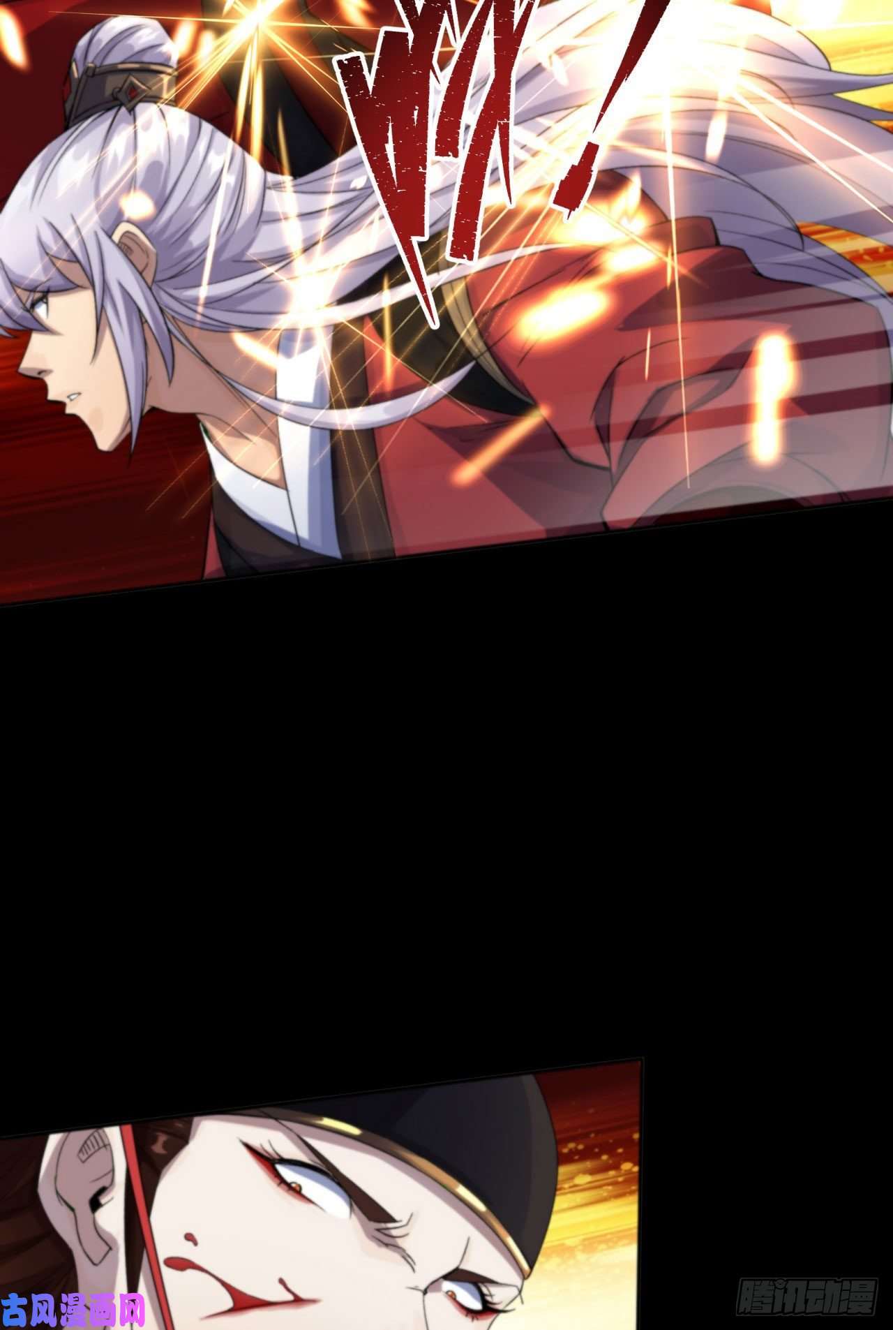 通幽大圣第16话 围剿