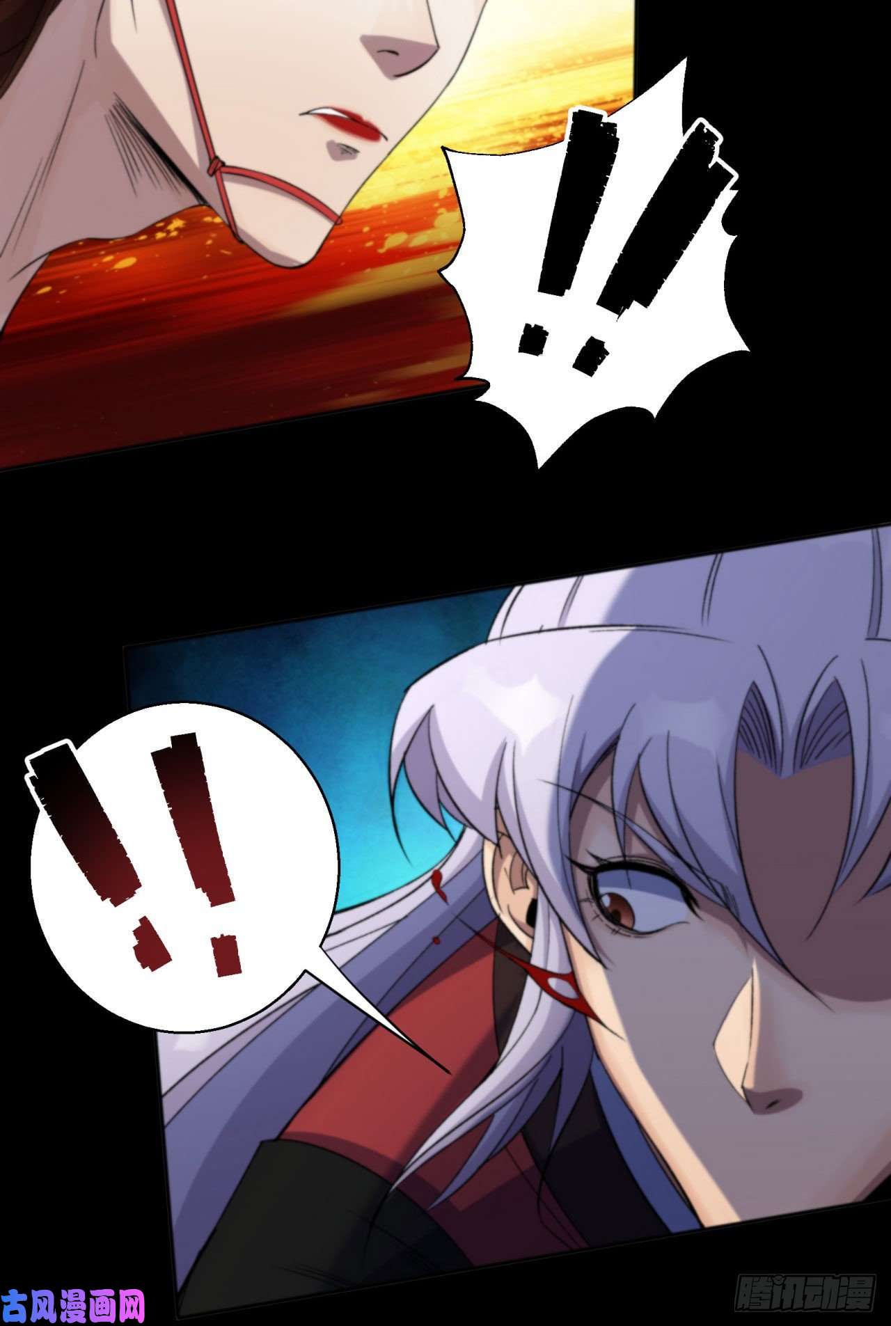 通幽大圣第16话 围剿