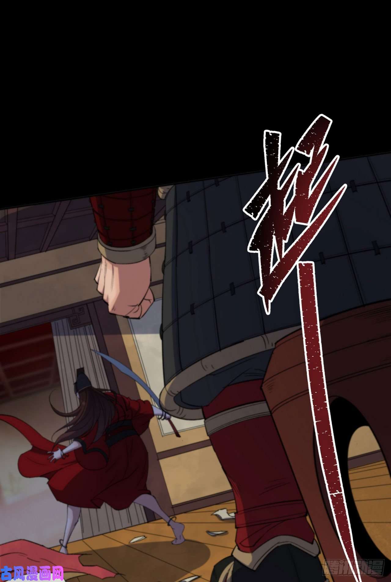 通幽大圣第16话 围剿