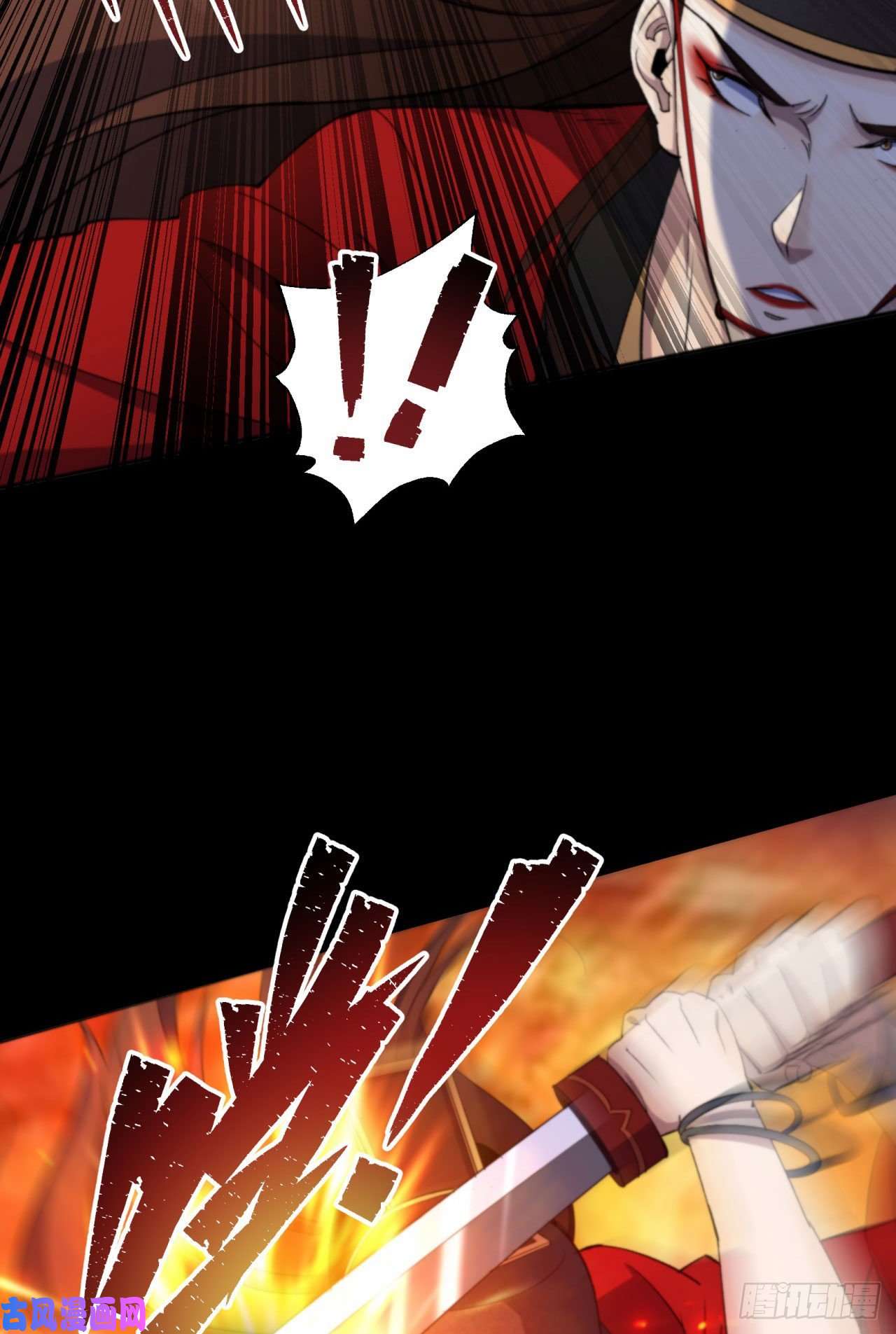 通幽大圣第16话 围剿