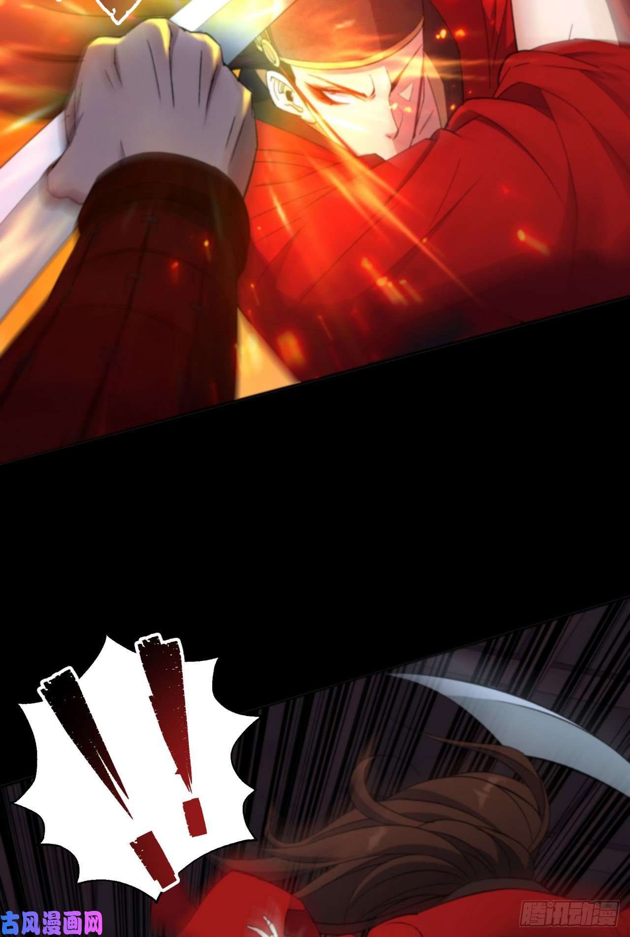 通幽大圣第16话 围剿