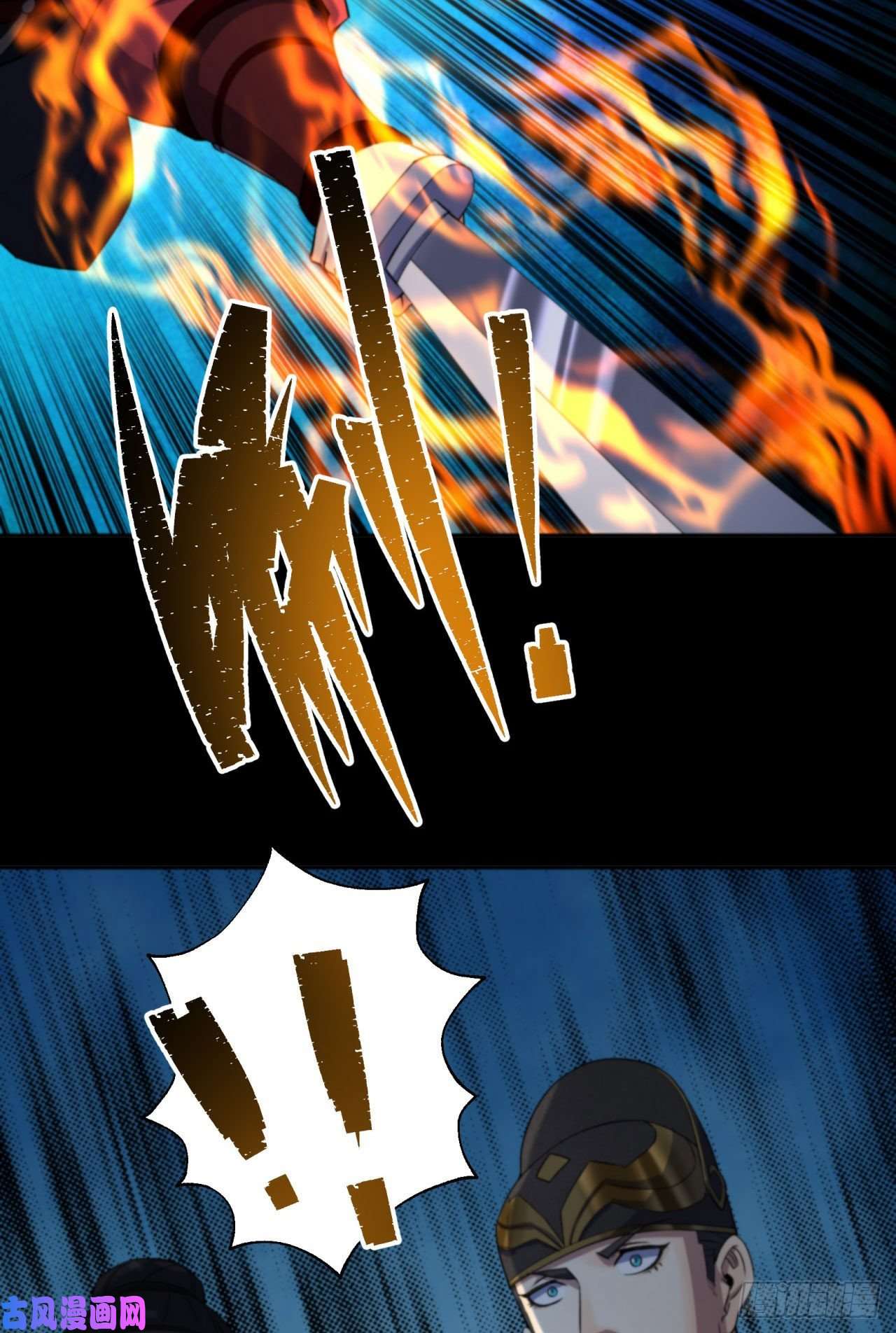 通幽大圣第16话 围剿