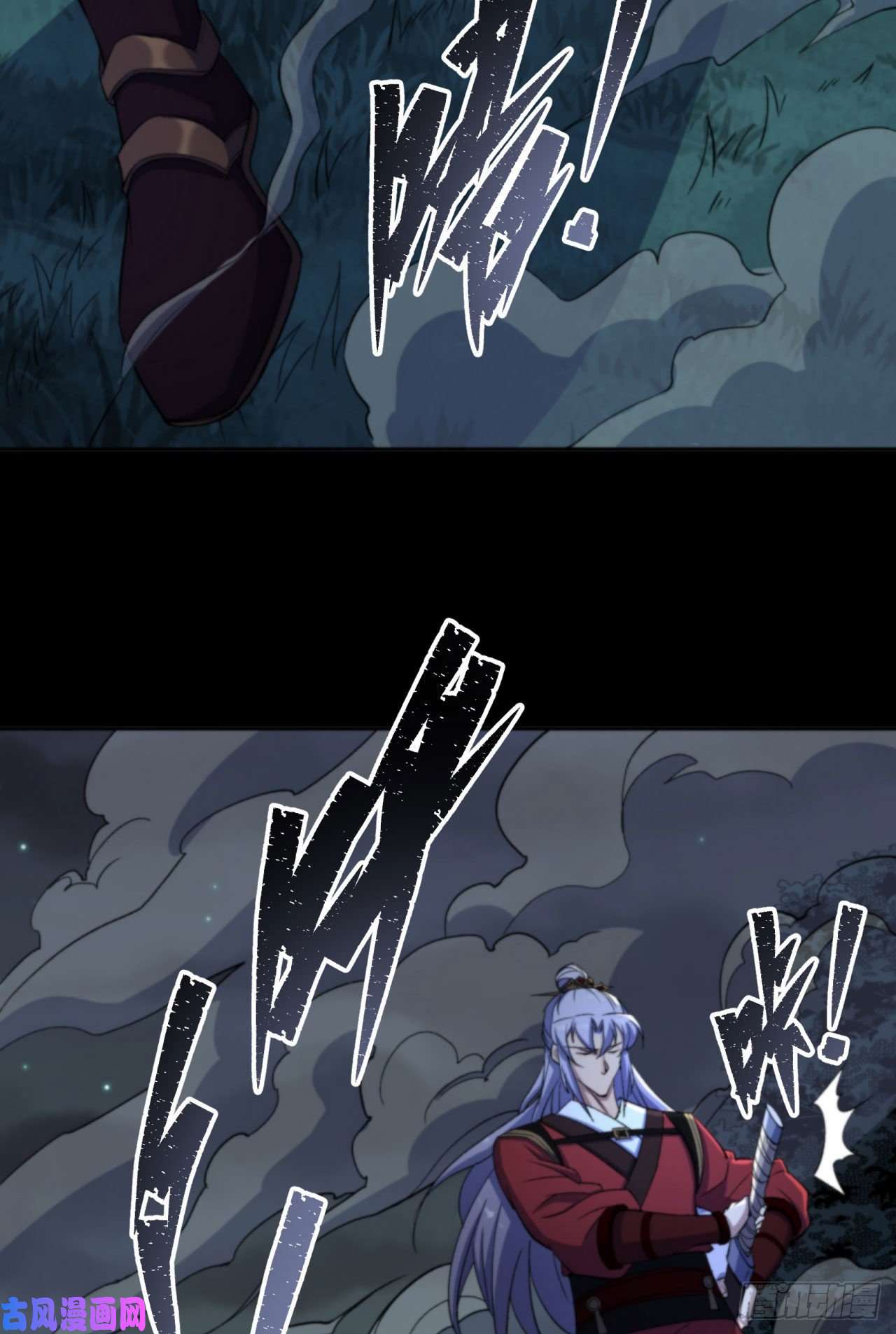 通幽大圣第16话 围剿