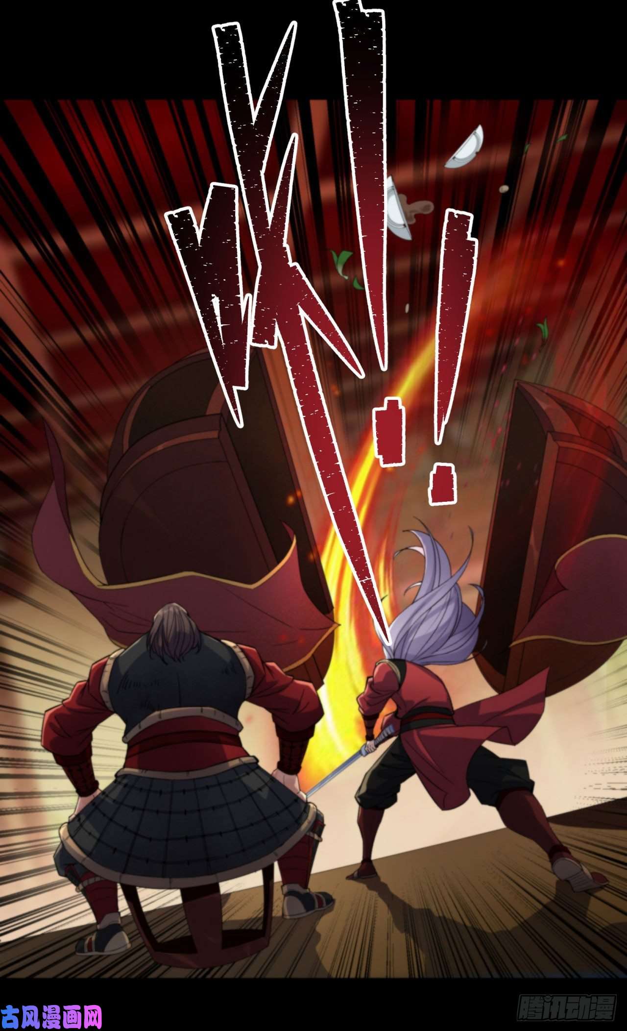 通幽大圣第16话 围剿