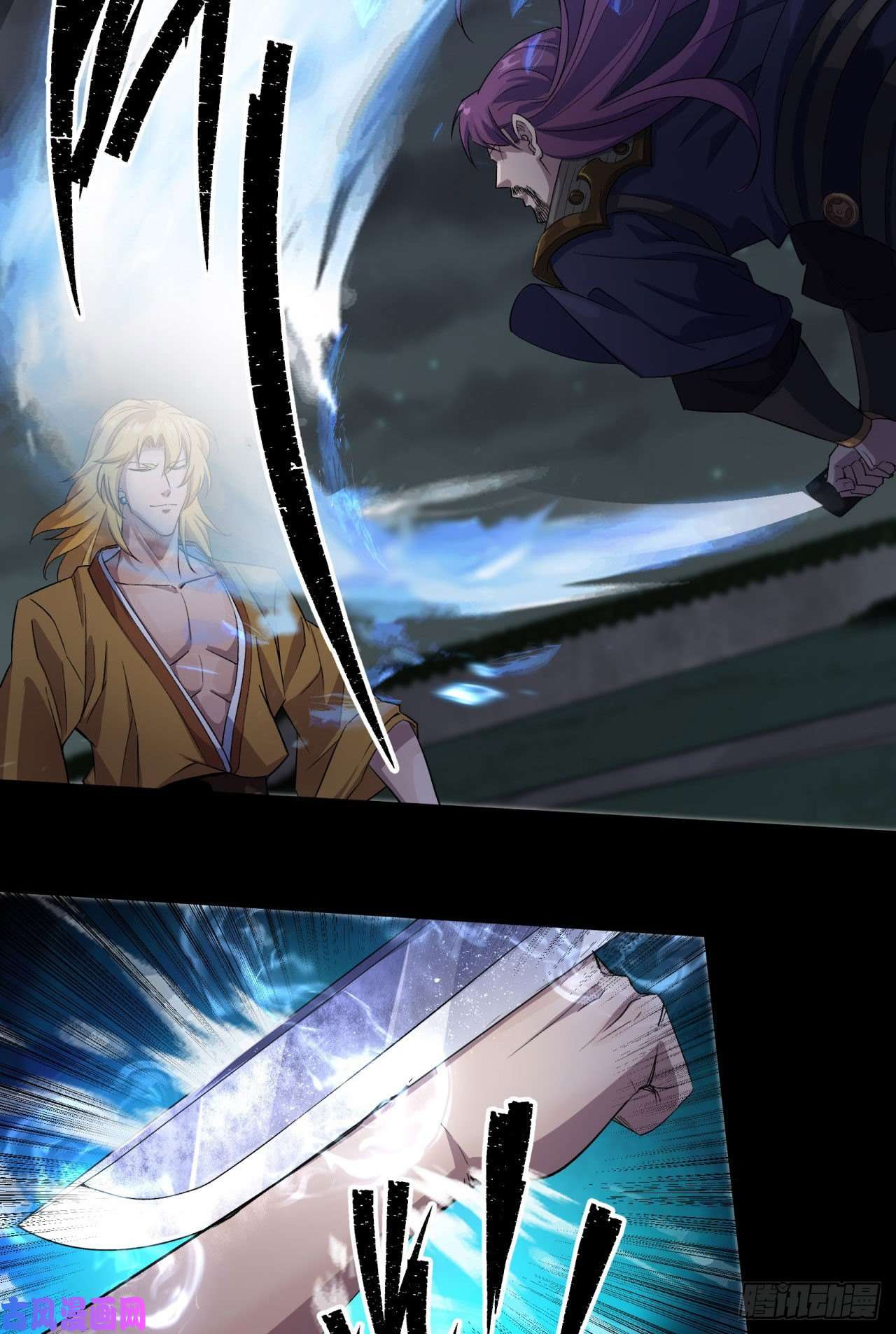 通幽大圣第18话 鱼死网破