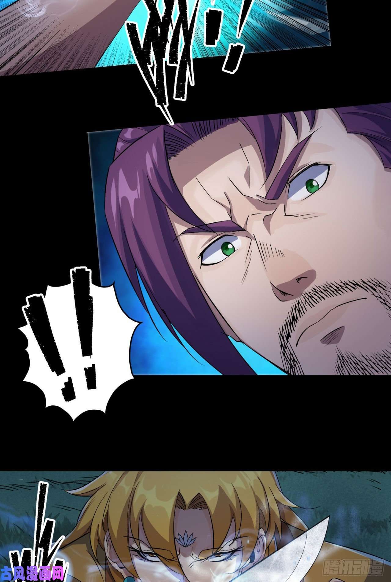 通幽大圣第18话 鱼死网破