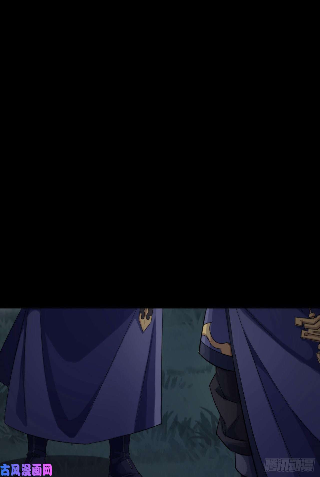 通幽大圣第20话 妖箭夜罗