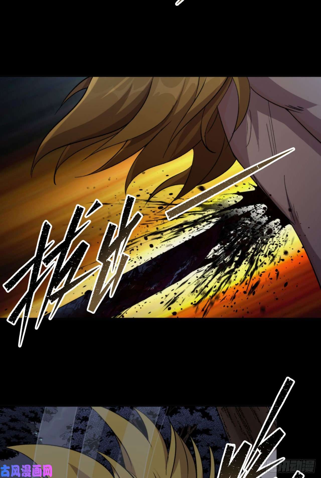 通幽大圣第20话 妖箭夜罗