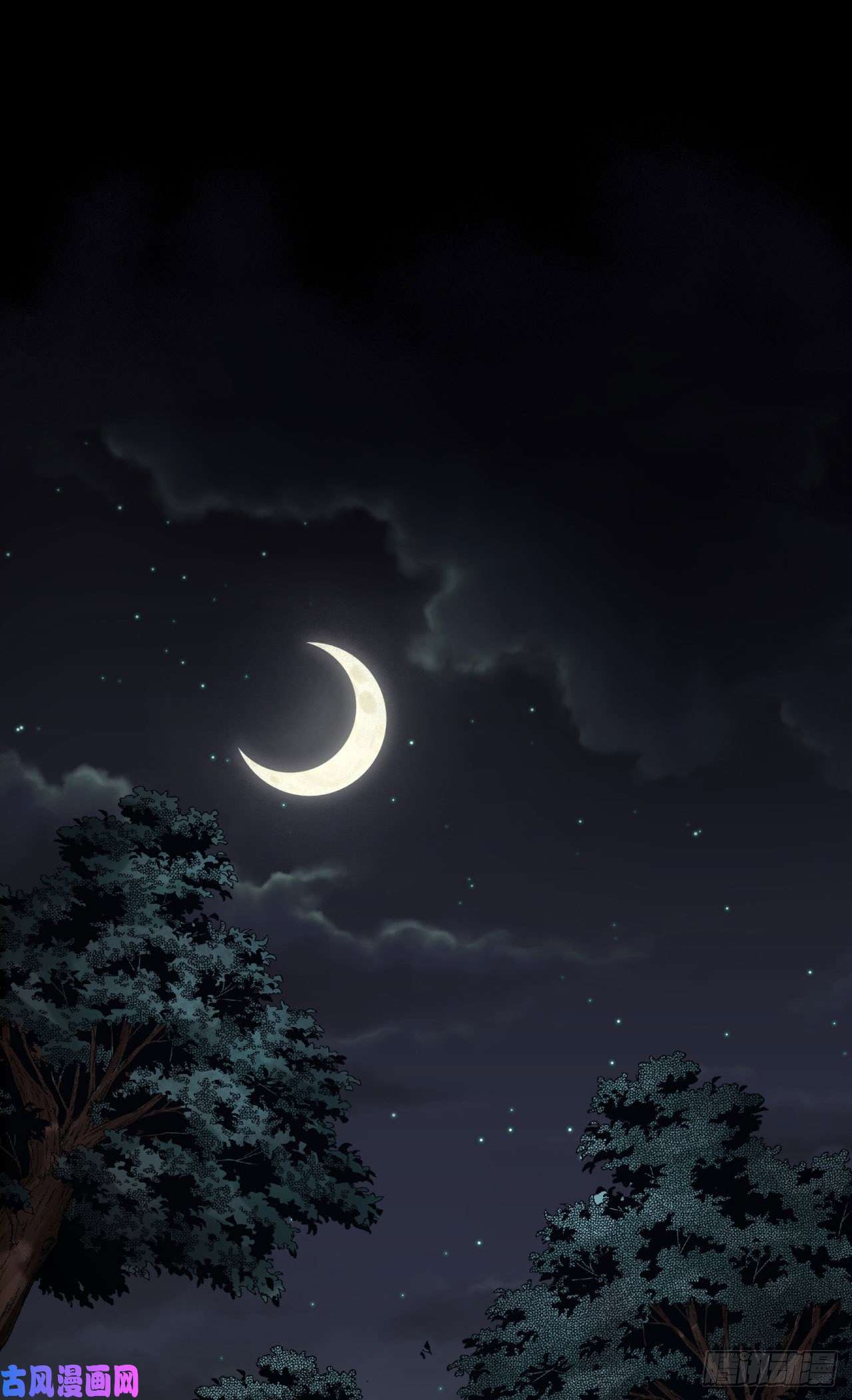 通幽大圣第20话 妖箭夜罗