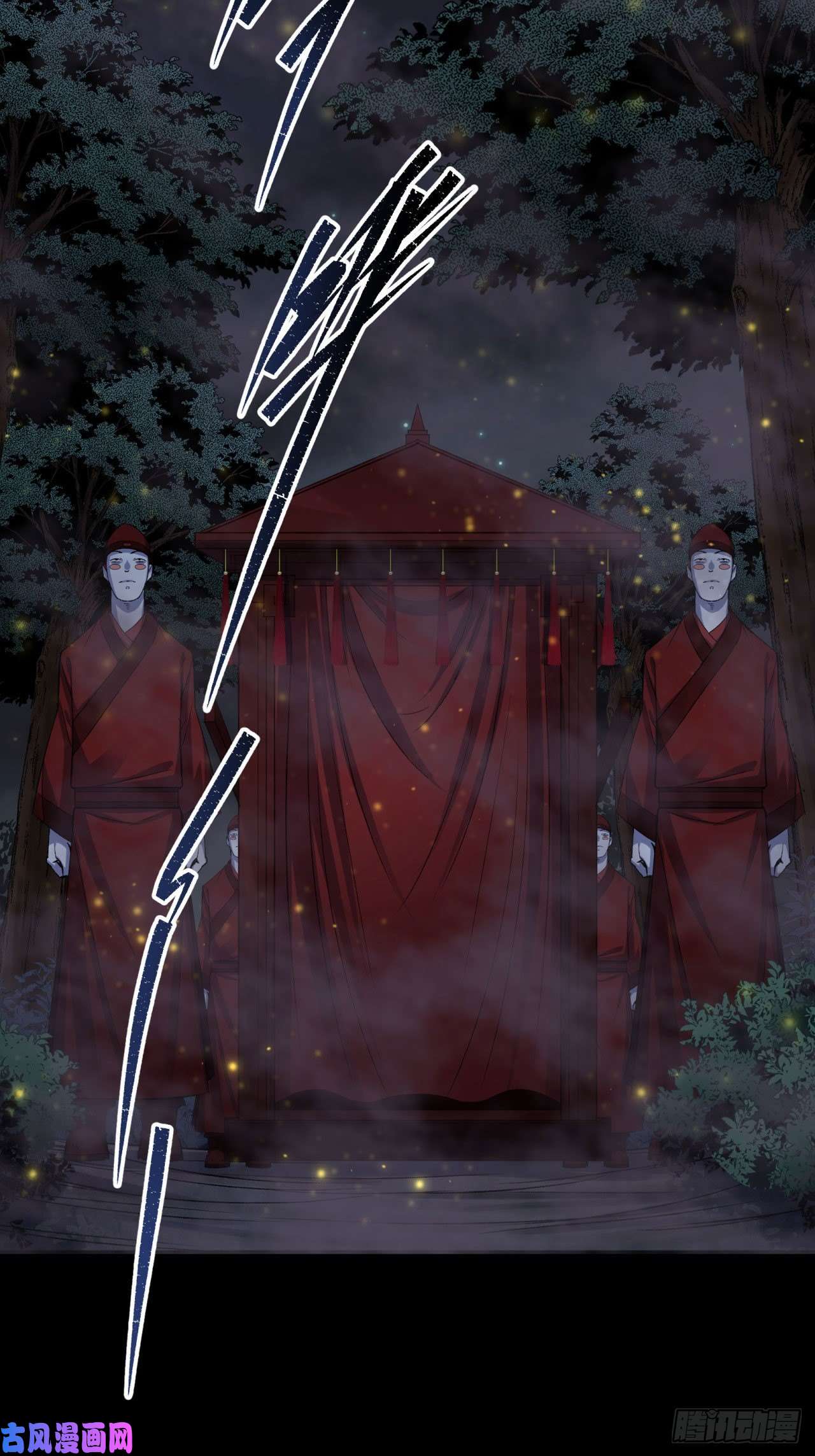 通幽大圣第20话 妖箭夜罗