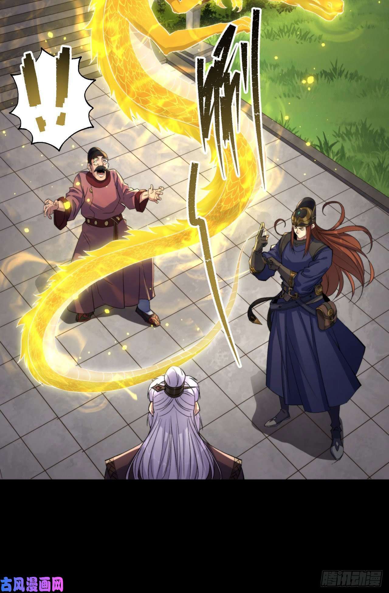 通幽大圣第21话 荒山鬼乐