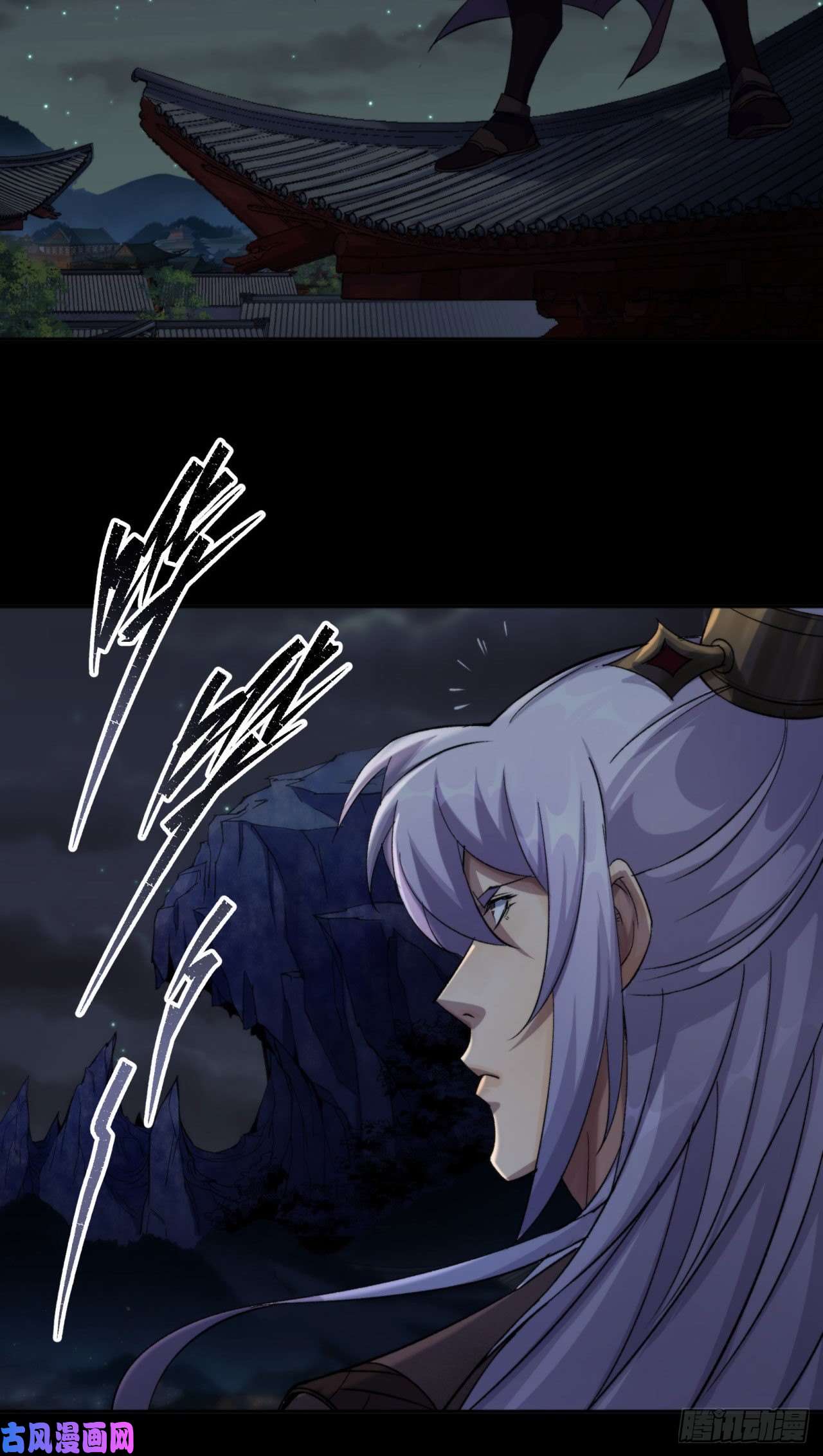 通幽大圣第21话 荒山鬼乐