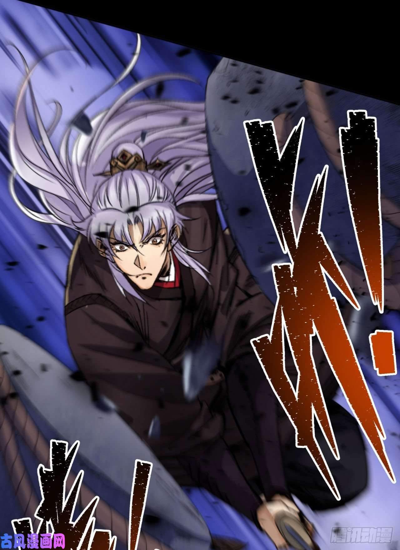 通幽大圣第21话 荒山鬼乐