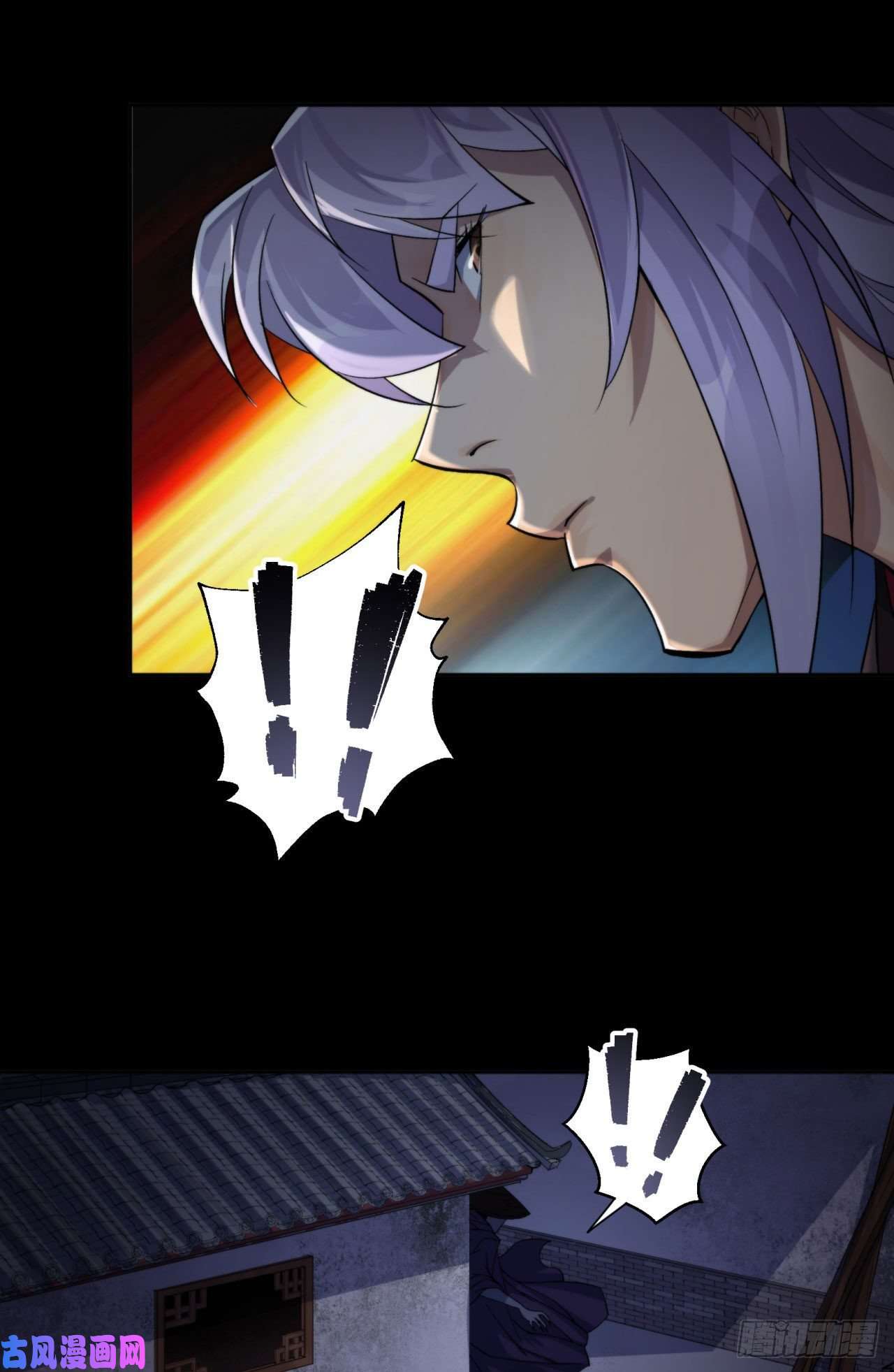 通幽大圣第21话 荒山鬼乐