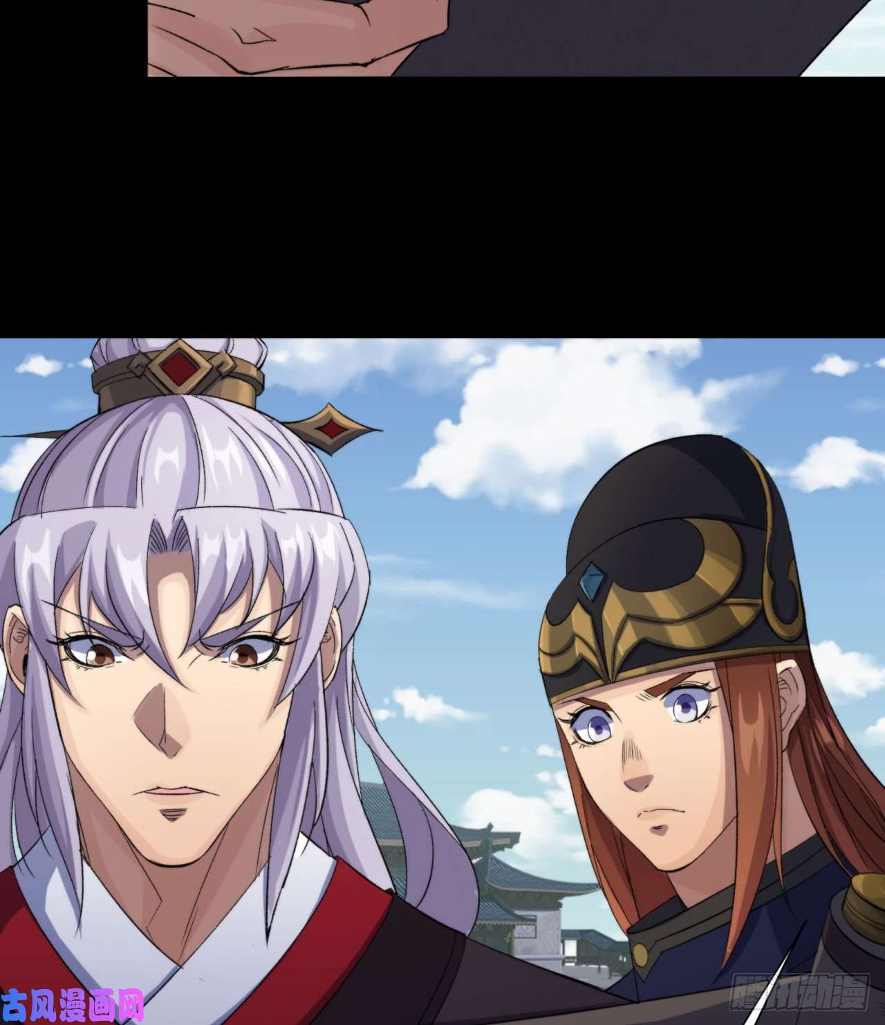 通幽大圣第21话 荒山鬼乐