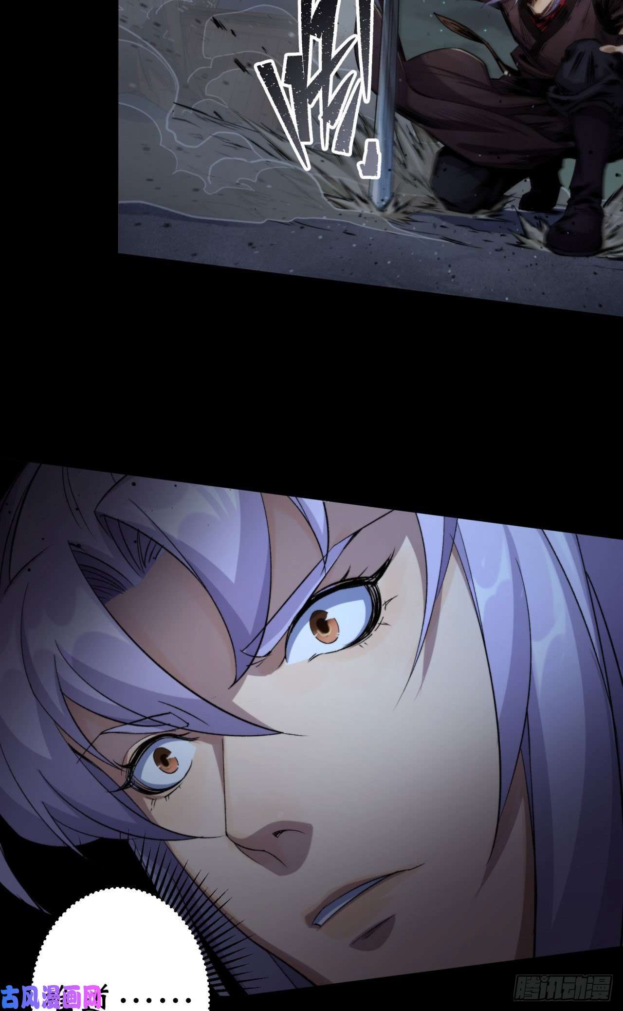 通幽大圣第22话 夜战僵尸