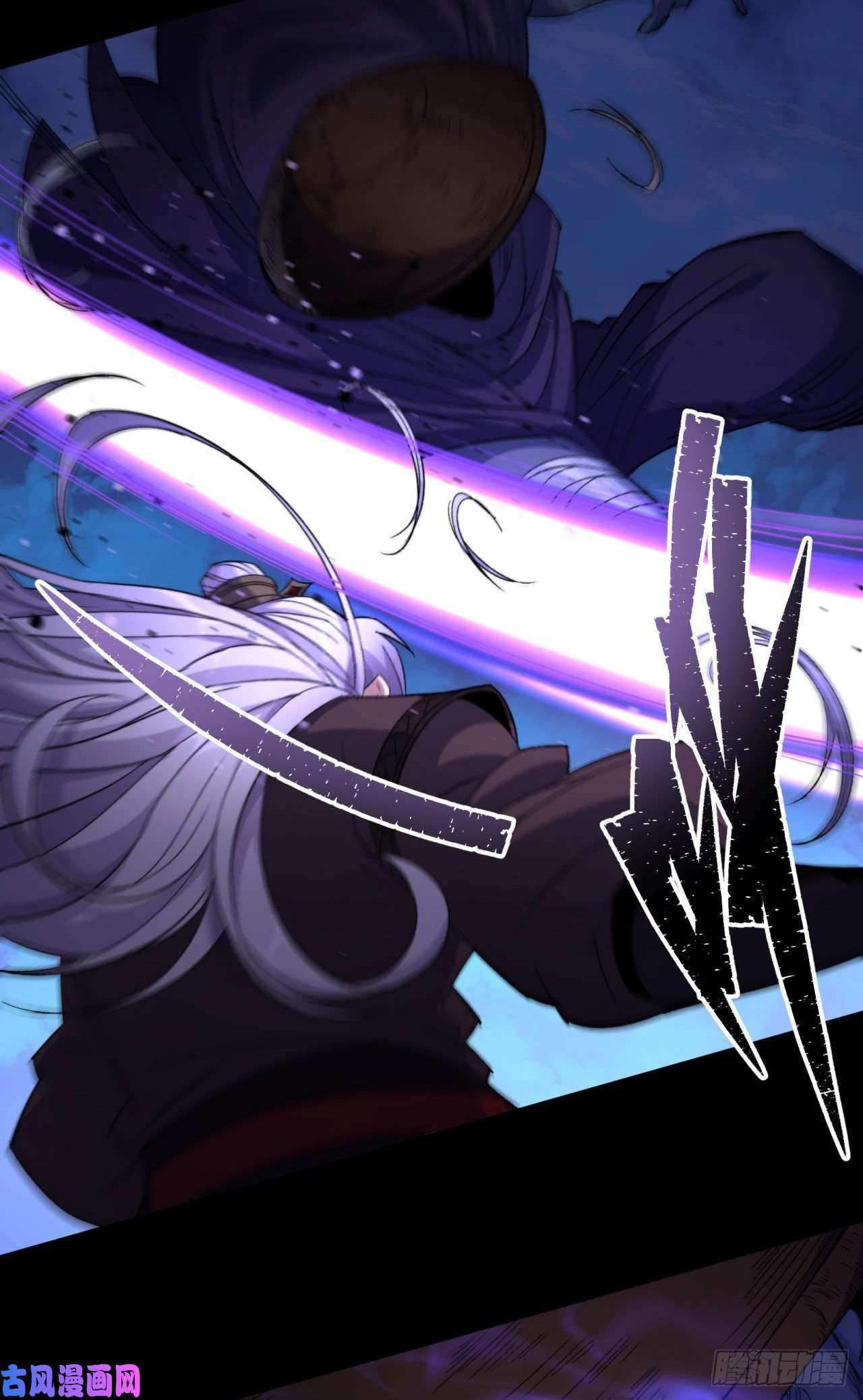 通幽大圣第22话 夜战僵尸