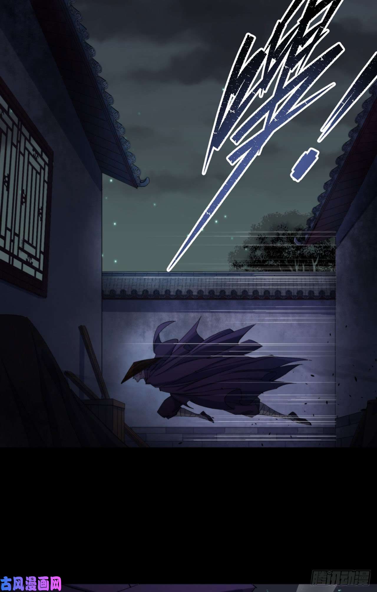 通幽大圣第22话 夜战僵尸