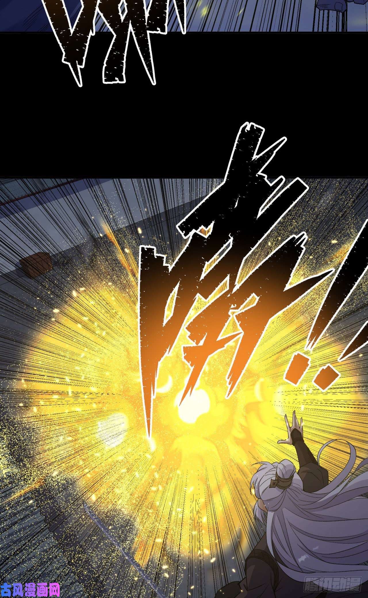 通幽大圣第22话 夜战僵尸