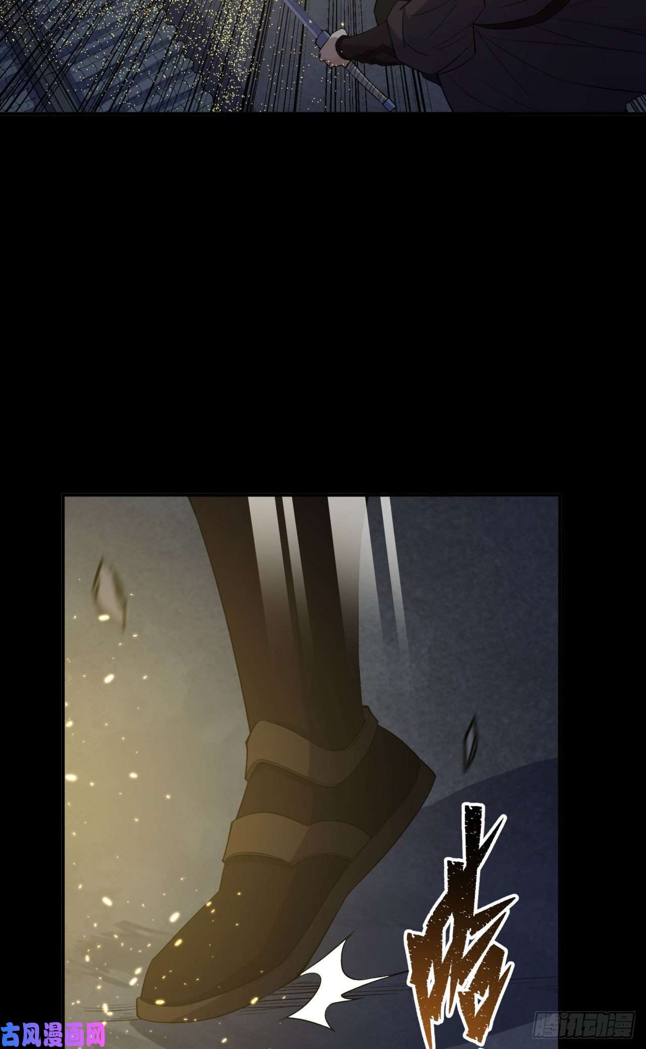 通幽大圣第22话 夜战僵尸