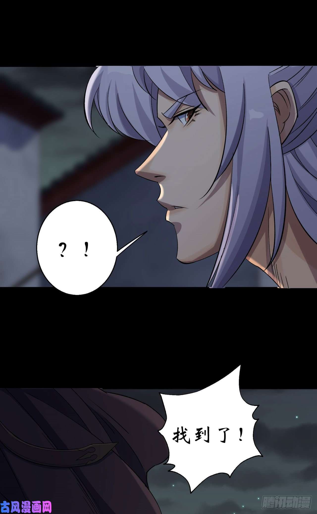 通幽大圣第22话 夜战僵尸