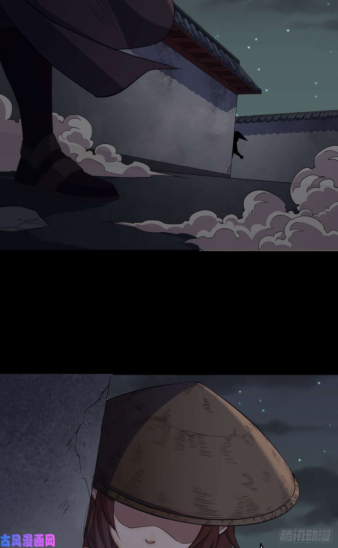 通幽大圣第22话 夜战僵尸