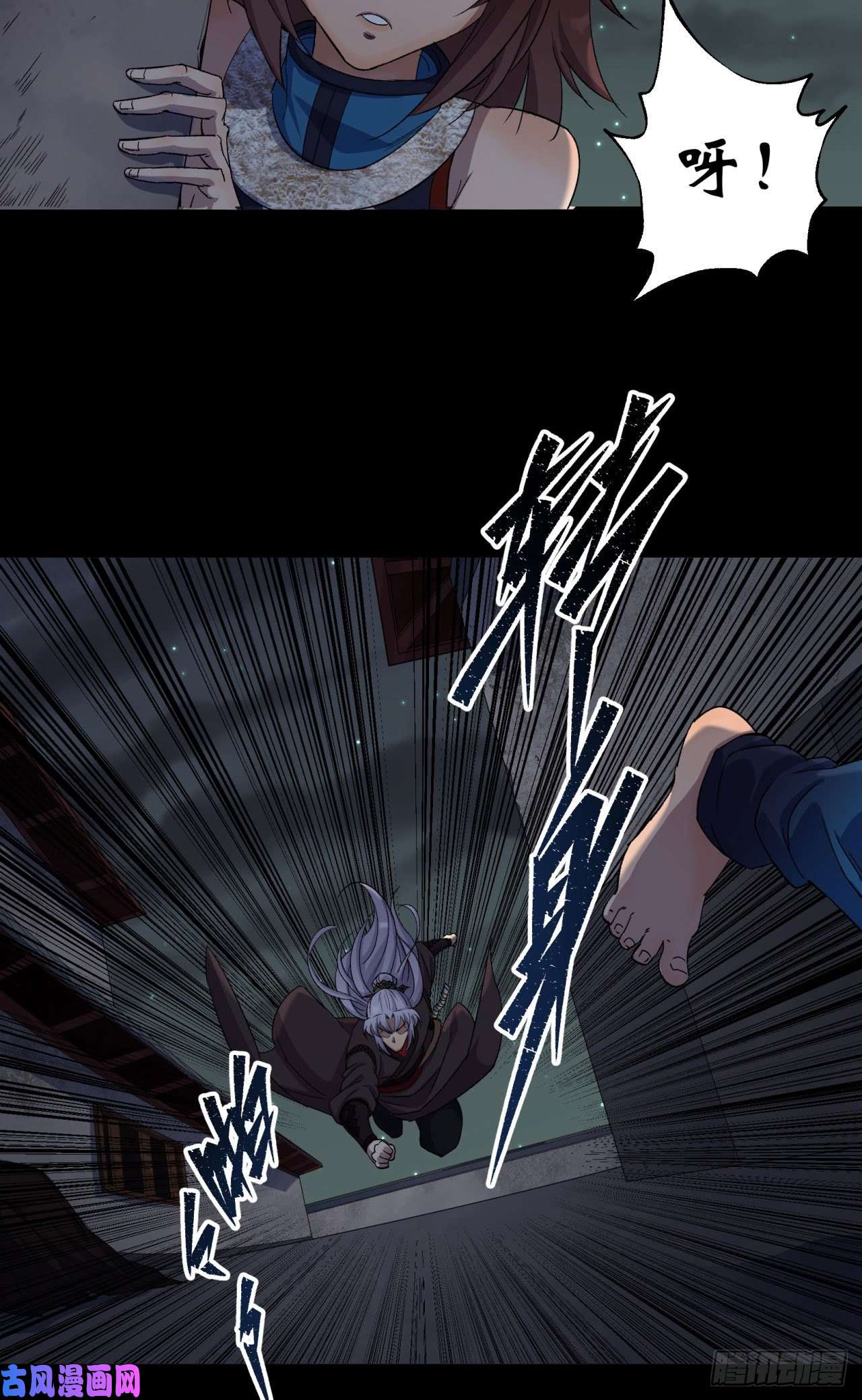 通幽大圣第22话 夜战僵尸