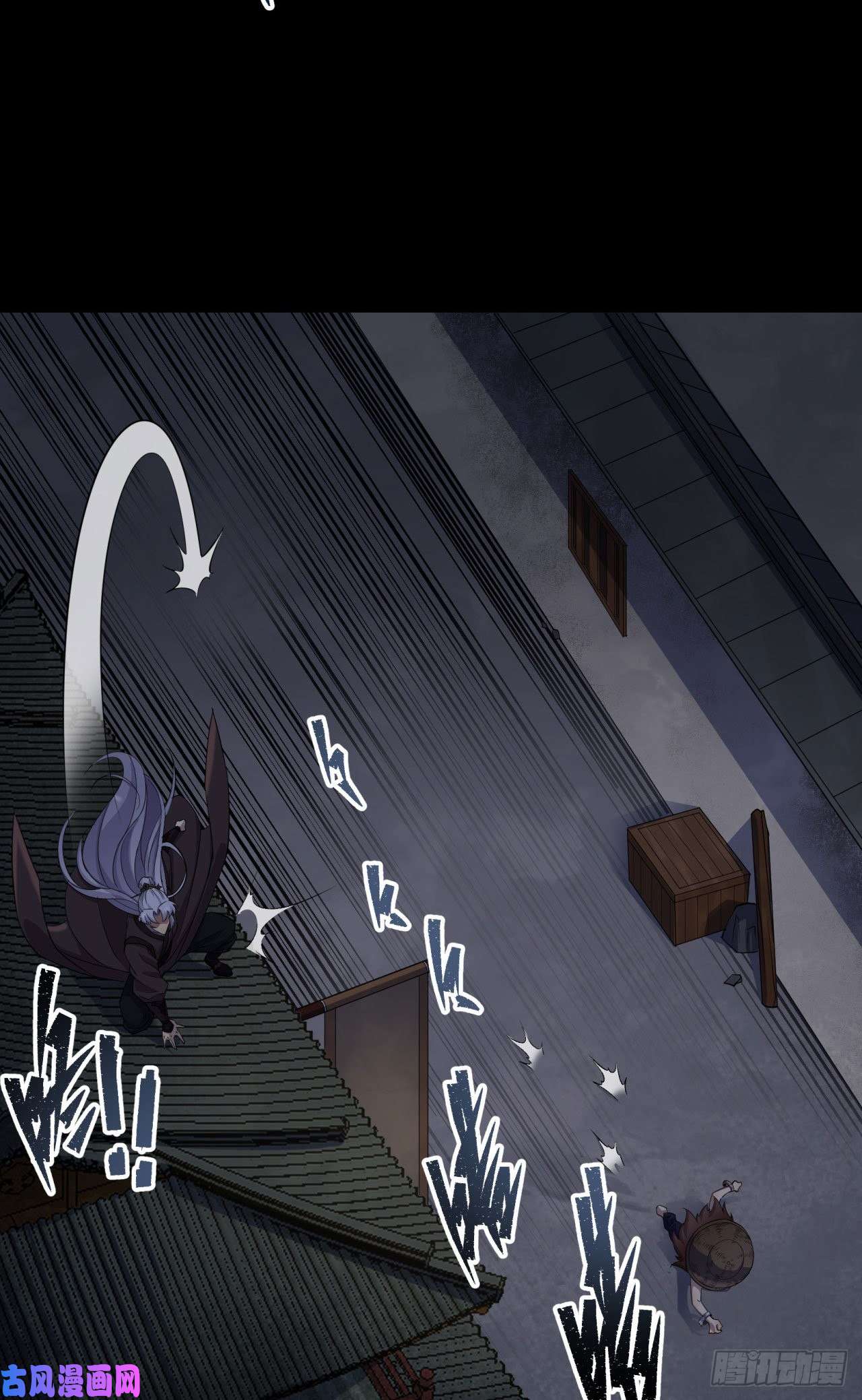 通幽大圣第22话 夜战僵尸