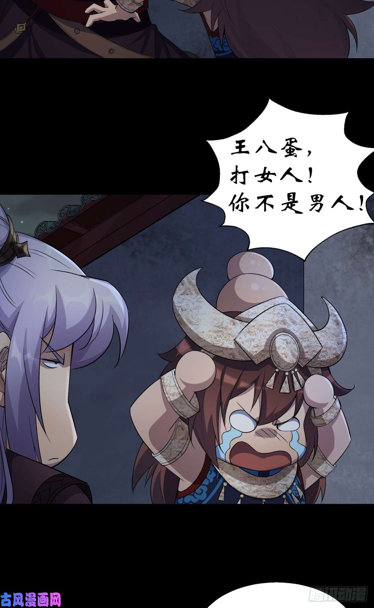 通幽大圣第22话 夜战僵尸