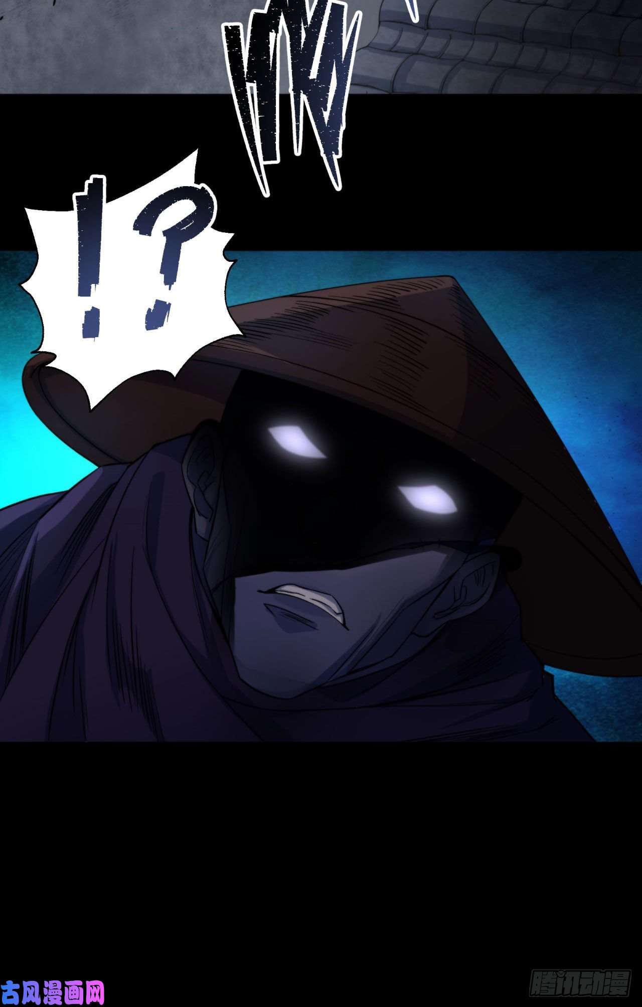 通幽大圣第22话 夜战僵尸