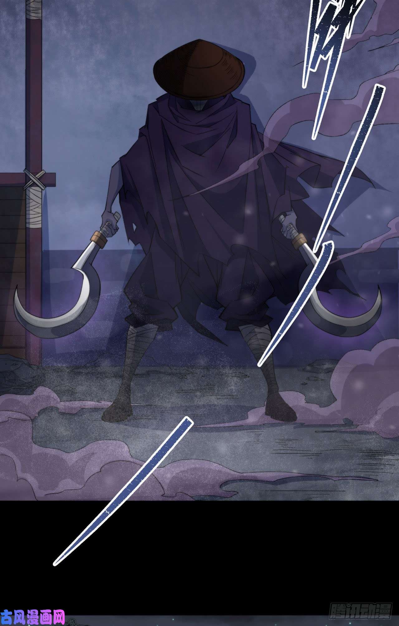 通幽大圣第22话 夜战僵尸