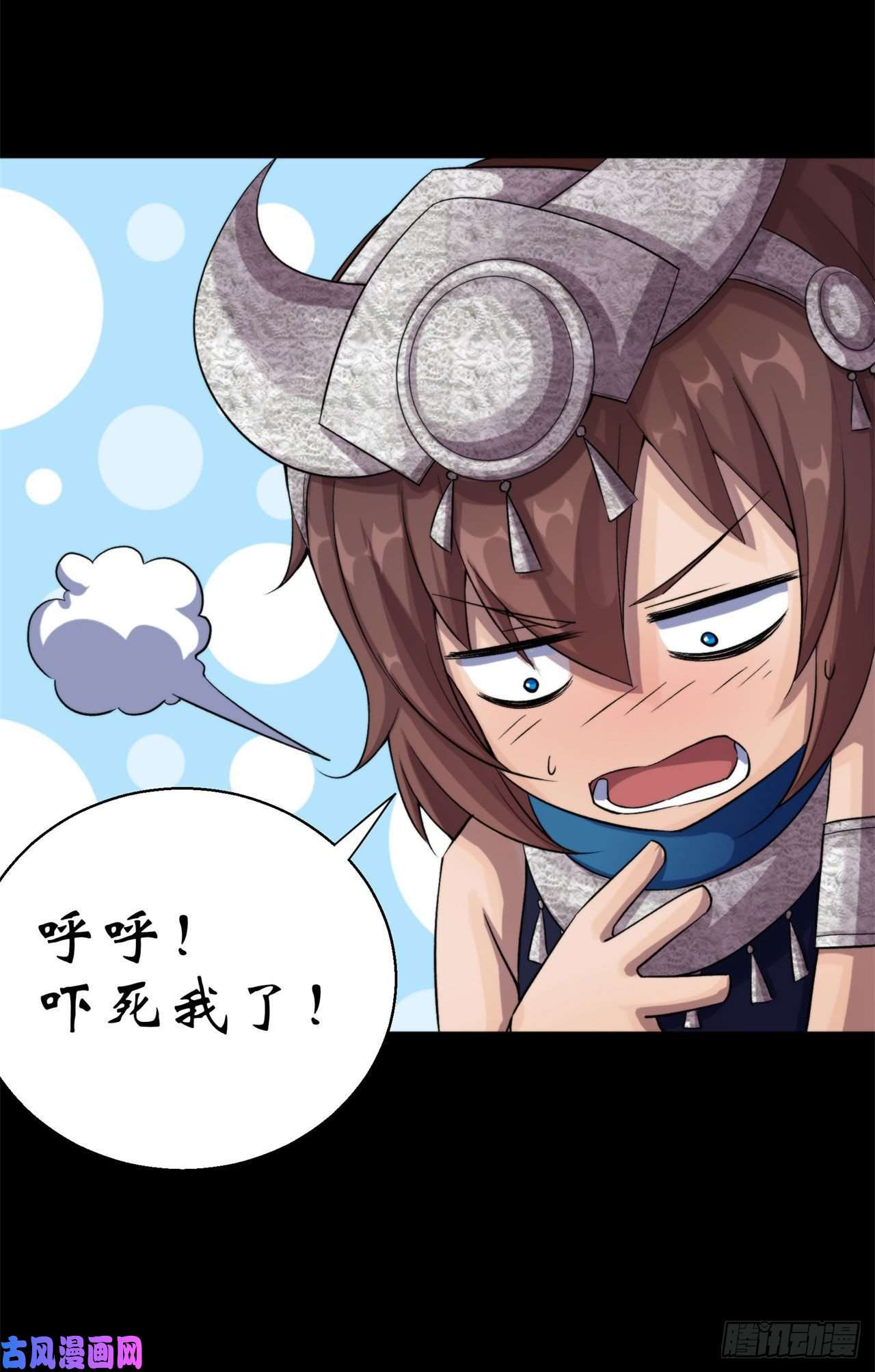 通幽大圣第23话 赶尸一脉